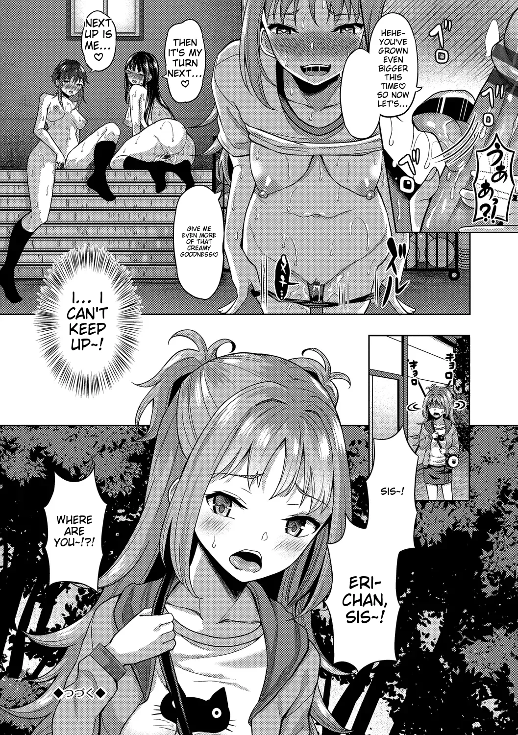 My Childhood Friend is Dependent on me Chapter 1 - page 74