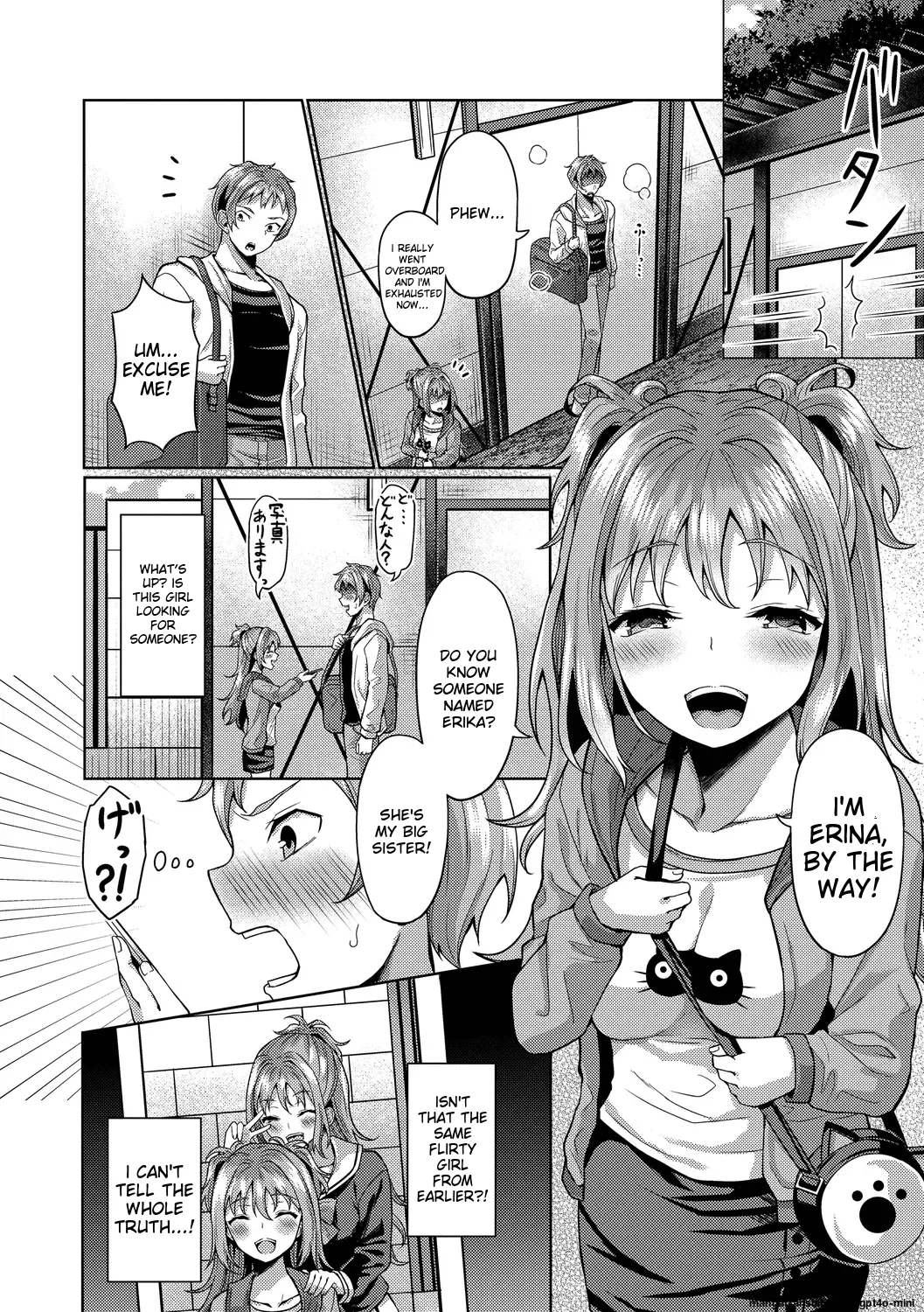 My Childhood Friend is Dependent on me Chapter 1 - page 76