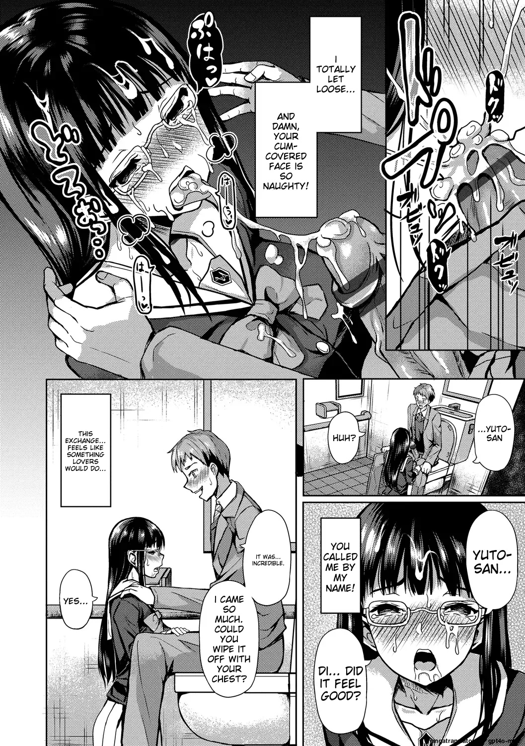 My Childhood Friend is Dependent on me Chapter 1 - page 8