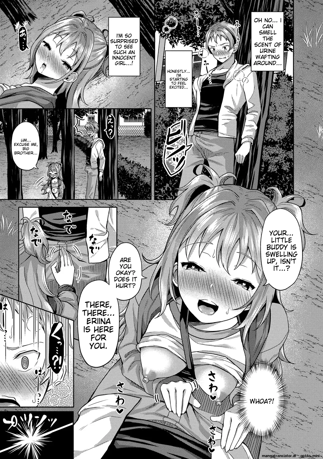 My Childhood Friend is Dependent on me Chapter 1 - page 81