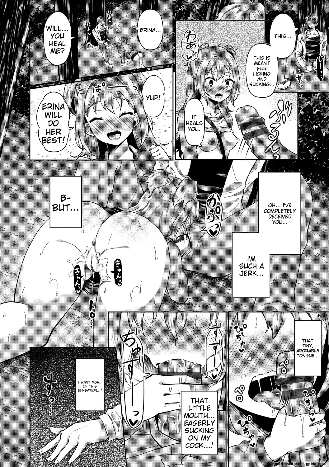 My Childhood Friend is Dependent on me Chapter 1 - page 82