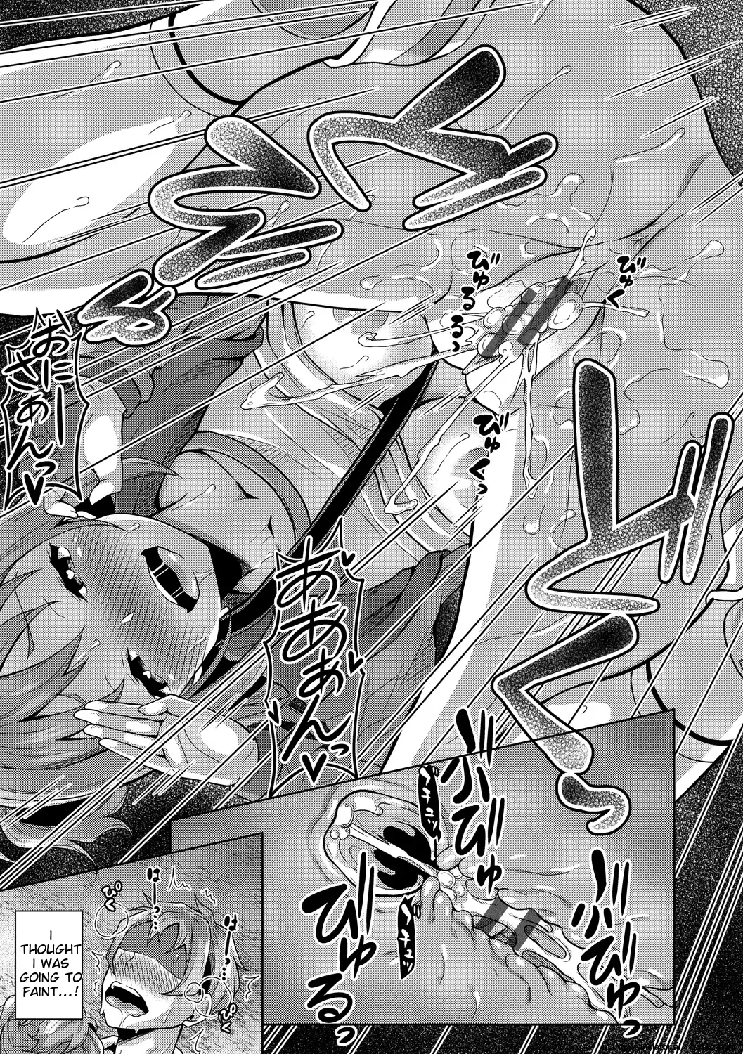 My Childhood Friend is Dependent on me Chapter 1 - page 91