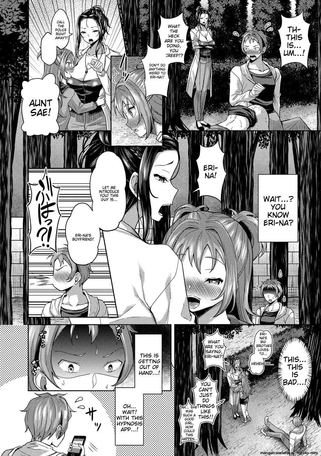My Childhood Friend is Dependent on me Chapter 1 - page 94