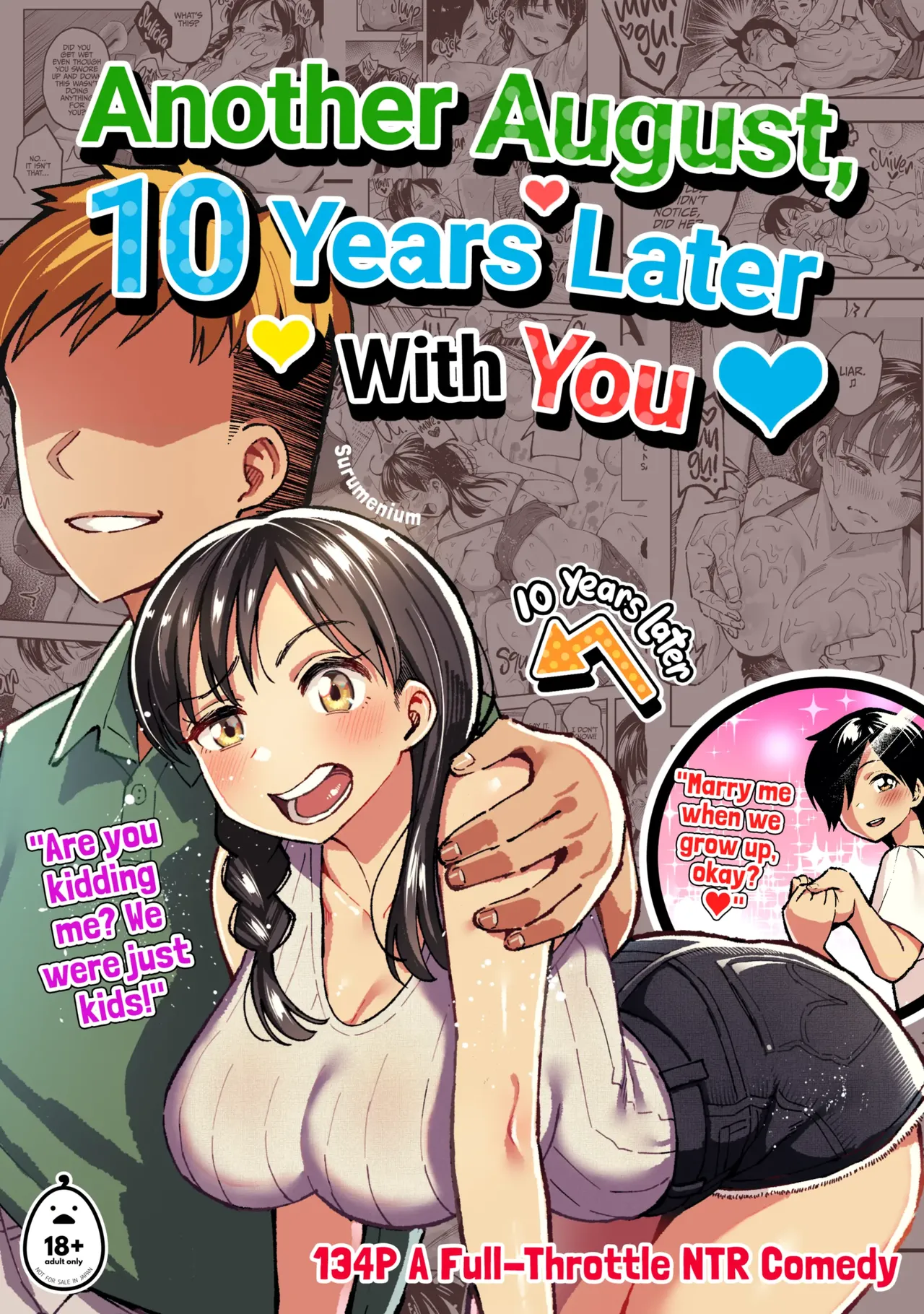 With you in August ten years later Chapter 1 - page 1