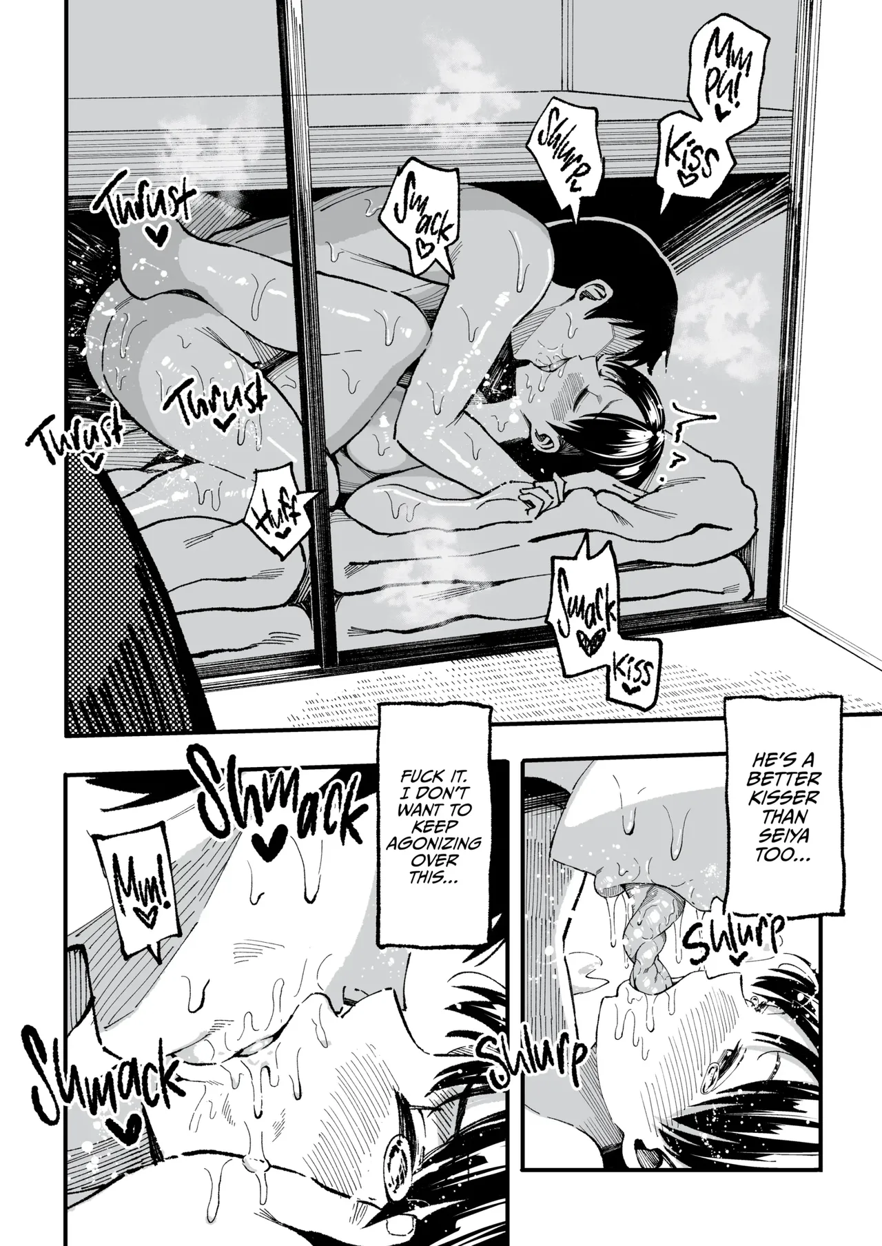 With you in August ten years later Chapter 1 - page 105