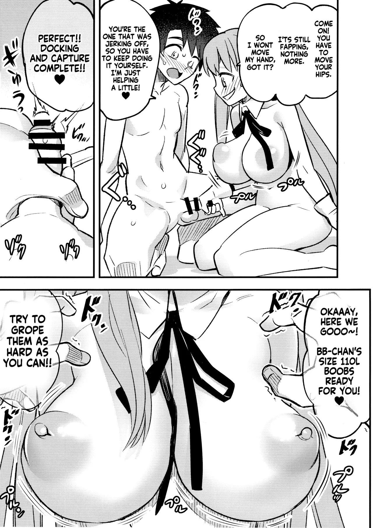 BB-chan ni Waraware Baka ni Sarenagara Shiko Shiko no Otetsudai o Sarete Saru Mitai ni Koshi Heko Heko shite Buzama Mudashasei Saserarechau Hon Chapter 1 - page 14