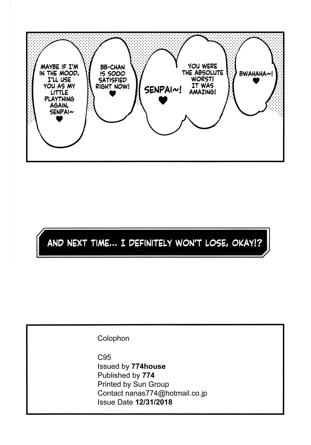 BB-chan ni Waraware Baka ni Sarenagara Shiko Shiko no Otetsudai o Sarete Saru Mitai ni Koshi Heko Heko shite Buzama Mudashasei Saserarechau Hon Chapter 1 - page 19