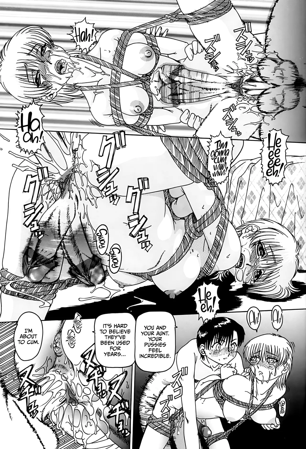 Akogare Chapter 1 - page 13