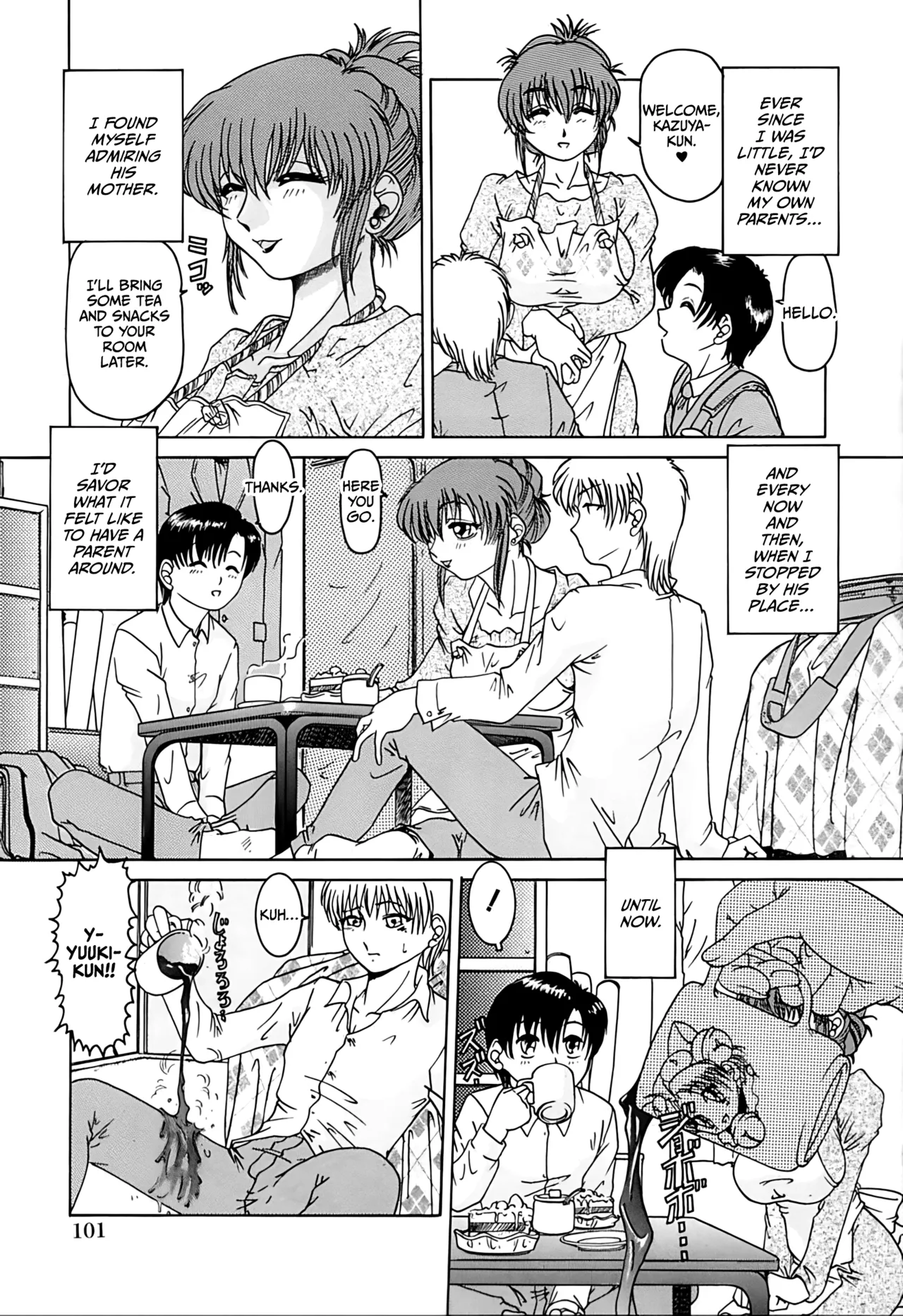 Akogare Chapter 1 - page 3