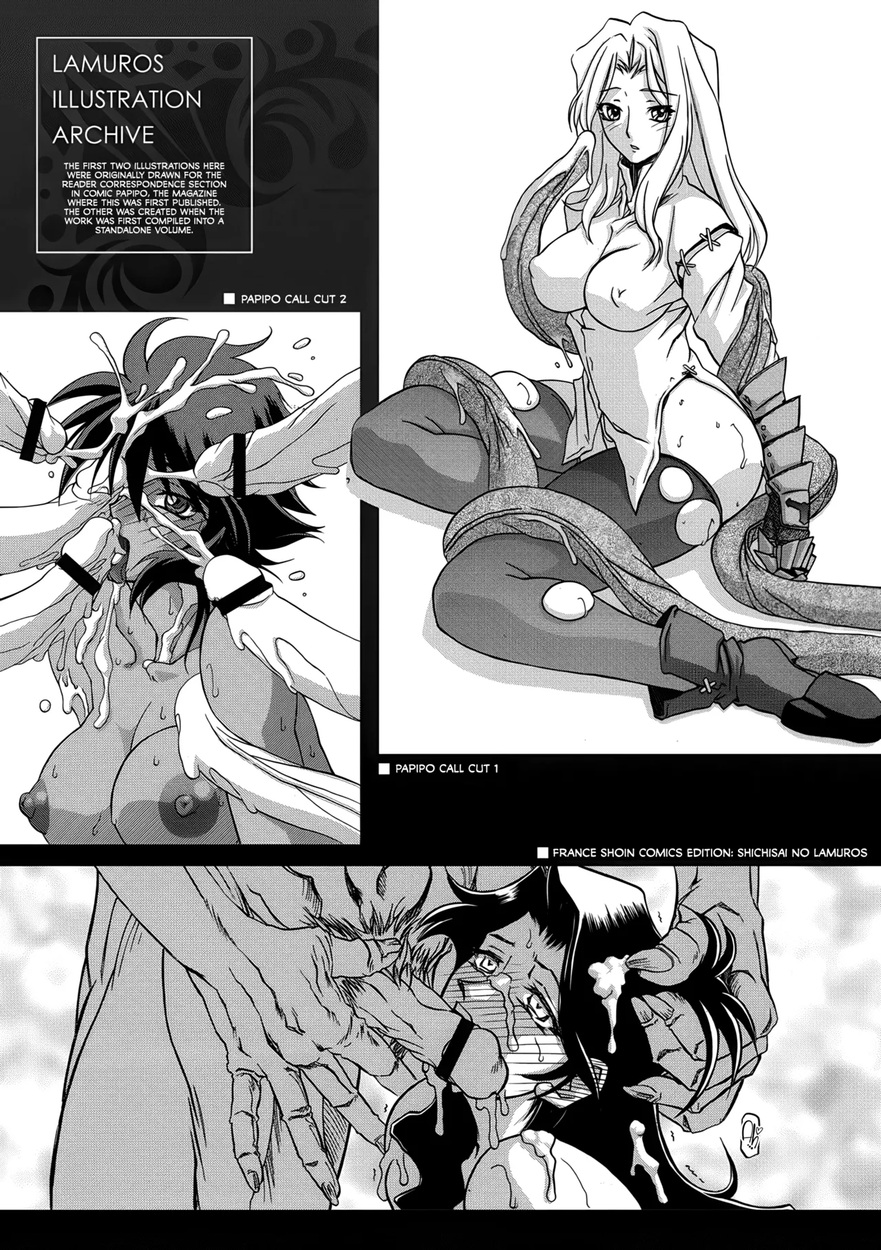 Shichisai no Lamuros 4 - Epilogue Chapter 1 - page 14