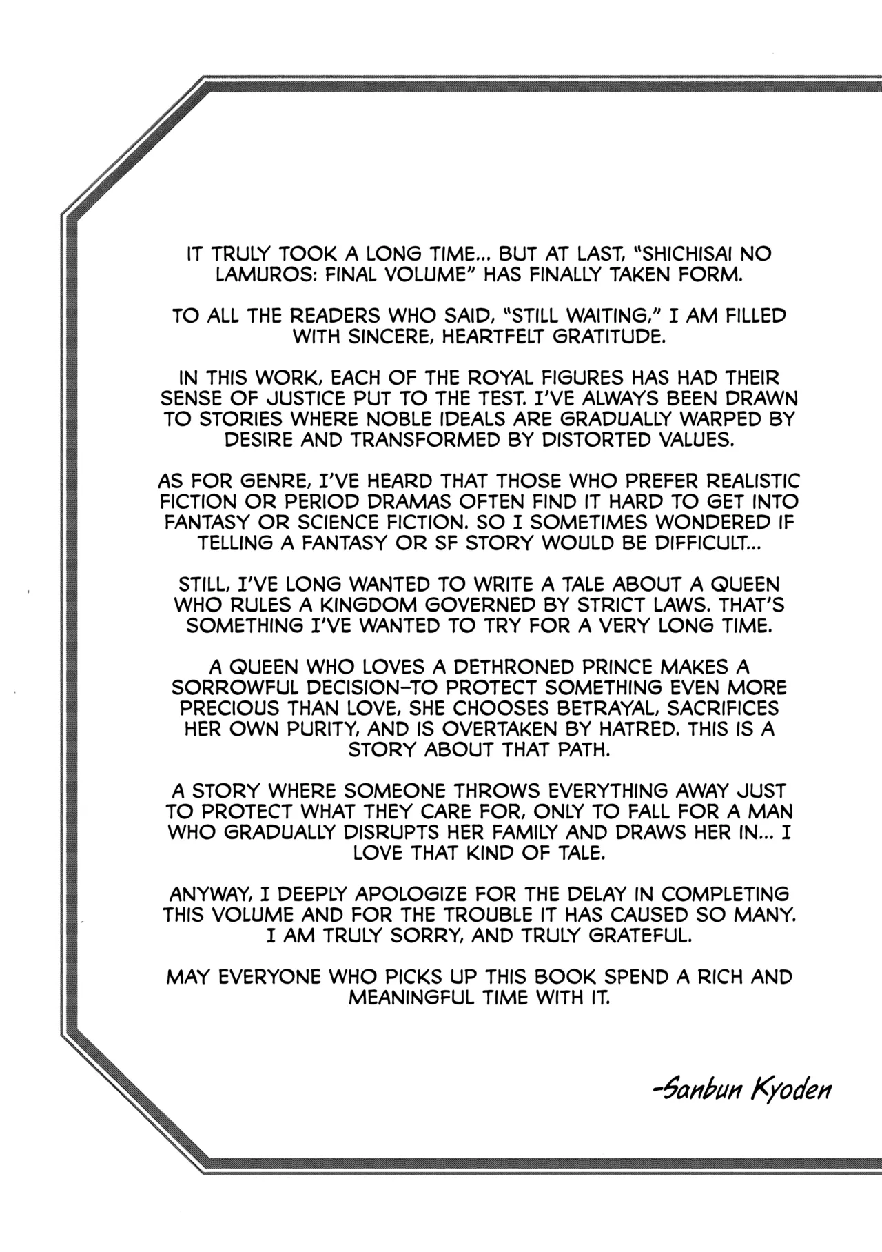 Shichisai no Lamuros 4 - Epilogue Chapter 1 - page 16
