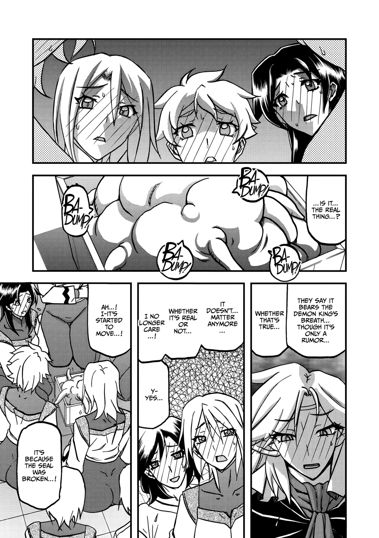Shichisai no Lamuros 4 - Epilogue Chapter 1 - page 3