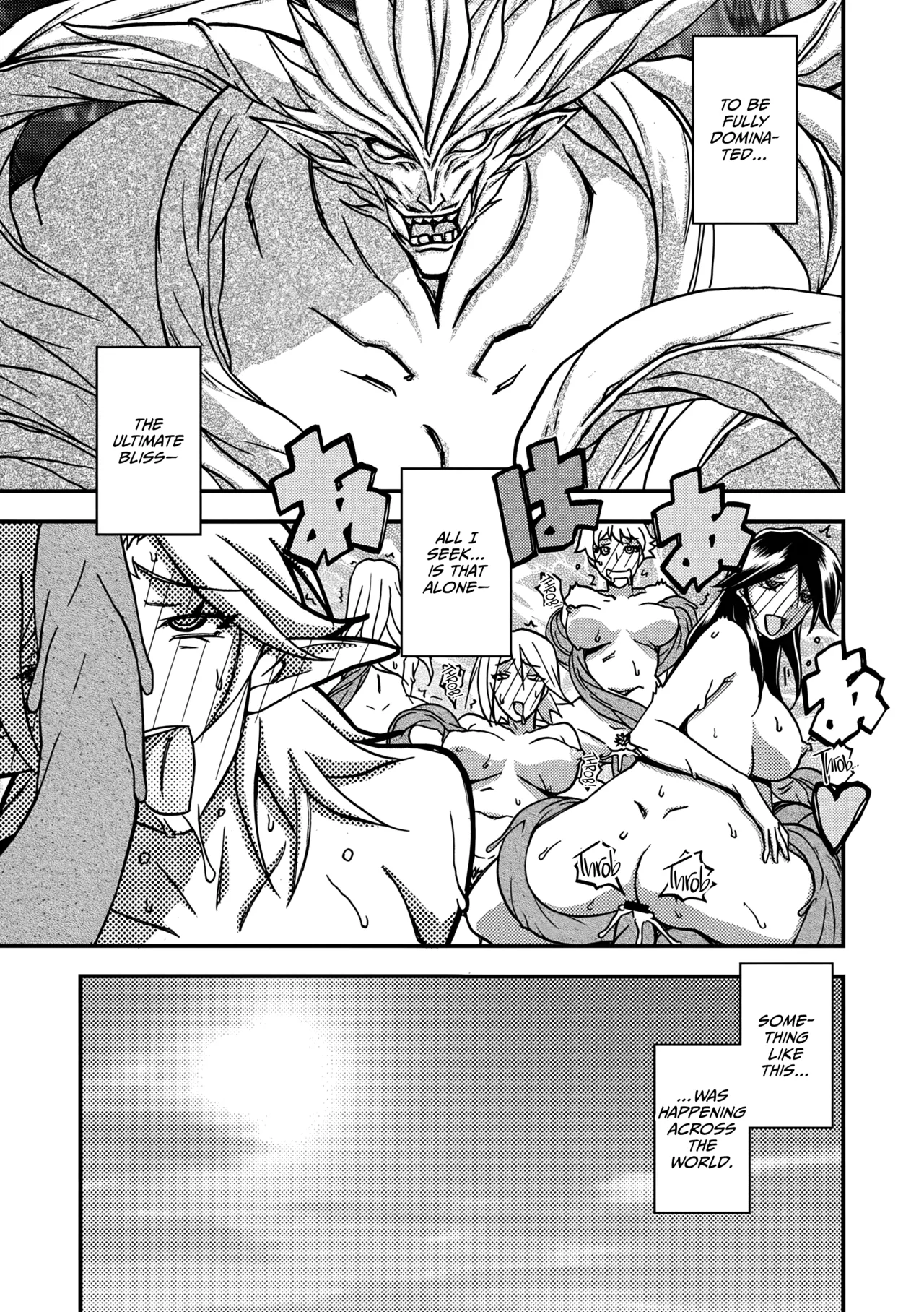 Shichisai no Lamuros 4 - Epilogue Chapter 1 - page 5