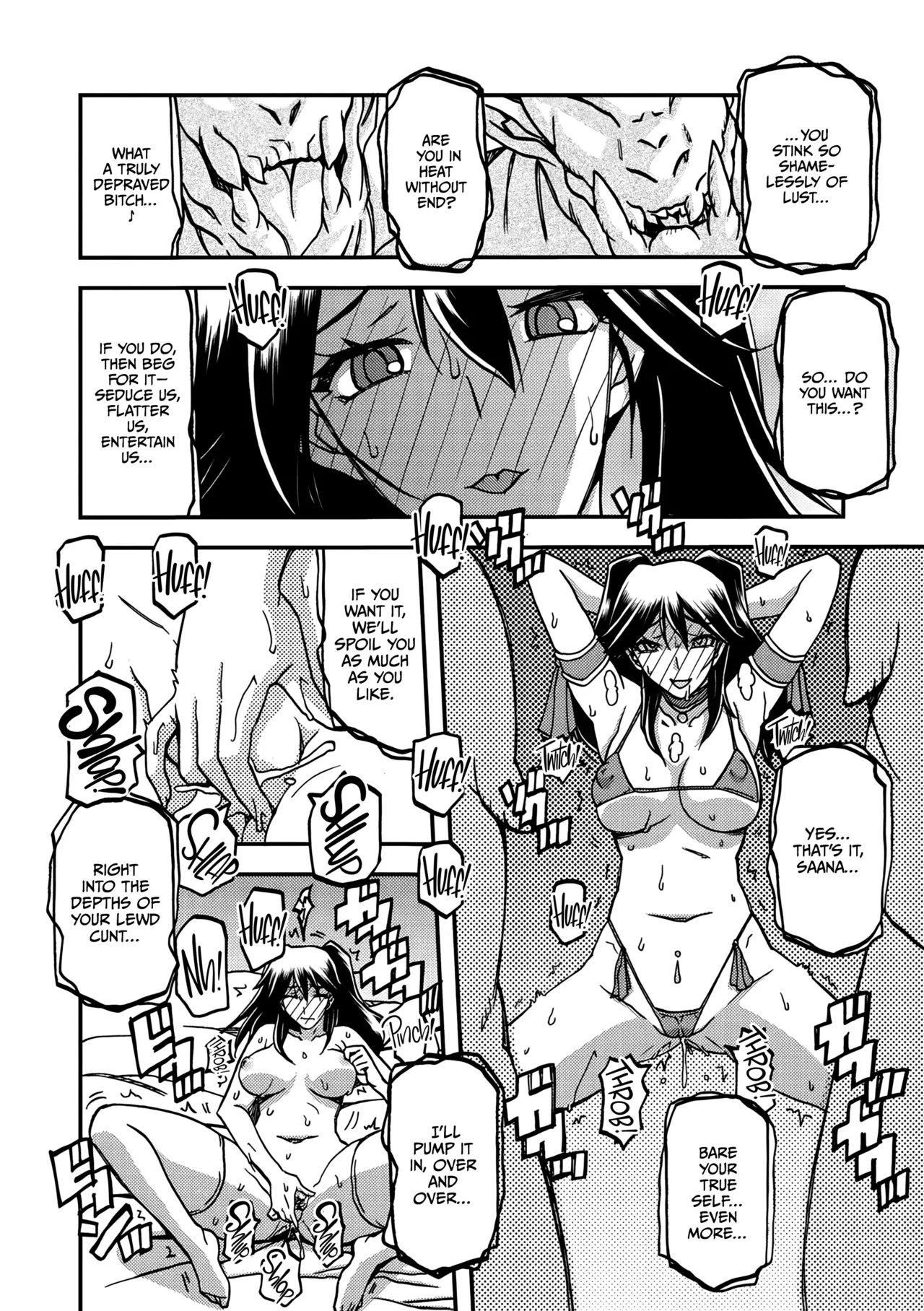 Shichisai no Lamuros 4 - Epilogue Chapter 1 - page 6