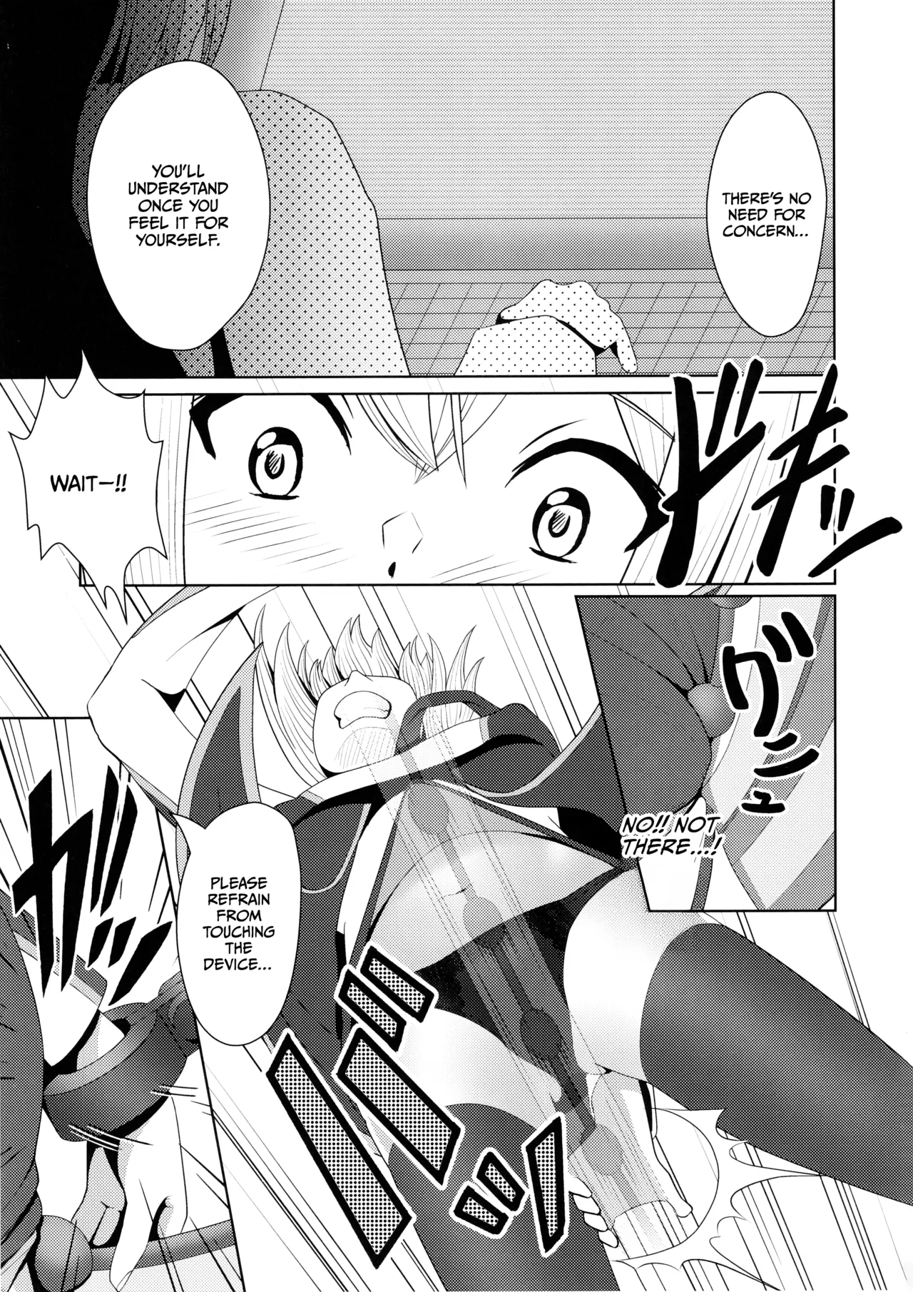 Sentouki Kaihatsu Jikken Haiboku Hiroin e no Hijou na Saikyouiku - SKY STRIKER ACE MECHANICAL HENTAI TRAINING Chapter 1 - page 11