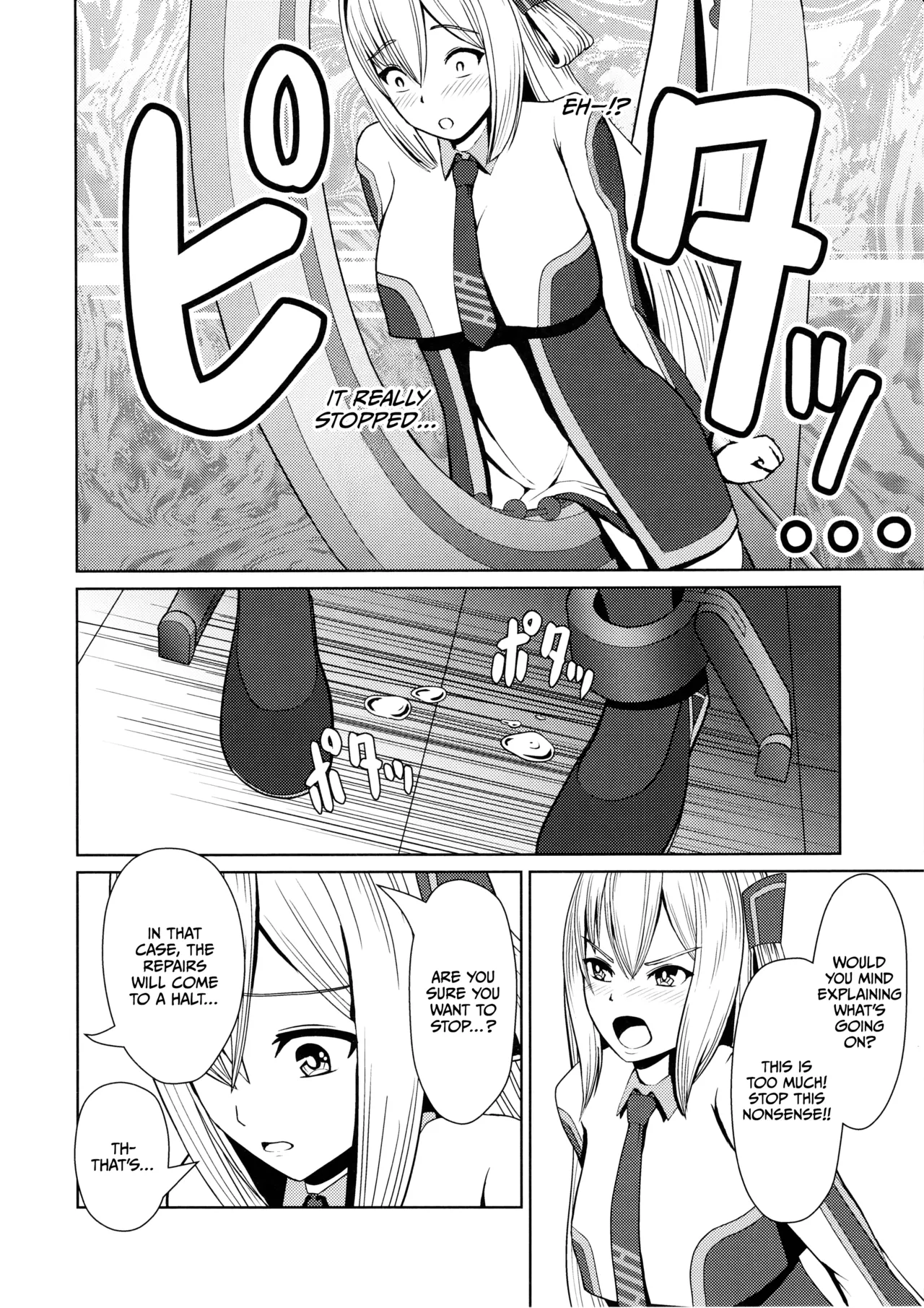 Sentouki Kaihatsu Jikken Haiboku Hiroin e no Hijou na Saikyouiku - SKY STRIKER ACE MECHANICAL HENTAI TRAINING Chapter 1 - page 14
