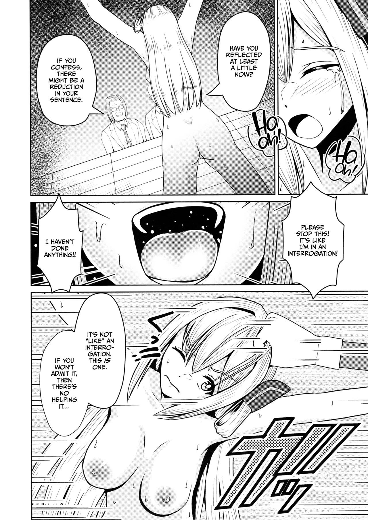 Sentouki Kaihatsu Jikken Haiboku Hiroin e no Hijou na Saikyouiku - SKY STRIKER ACE MECHANICAL HENTAI TRAINING Chapter 1 - page 22