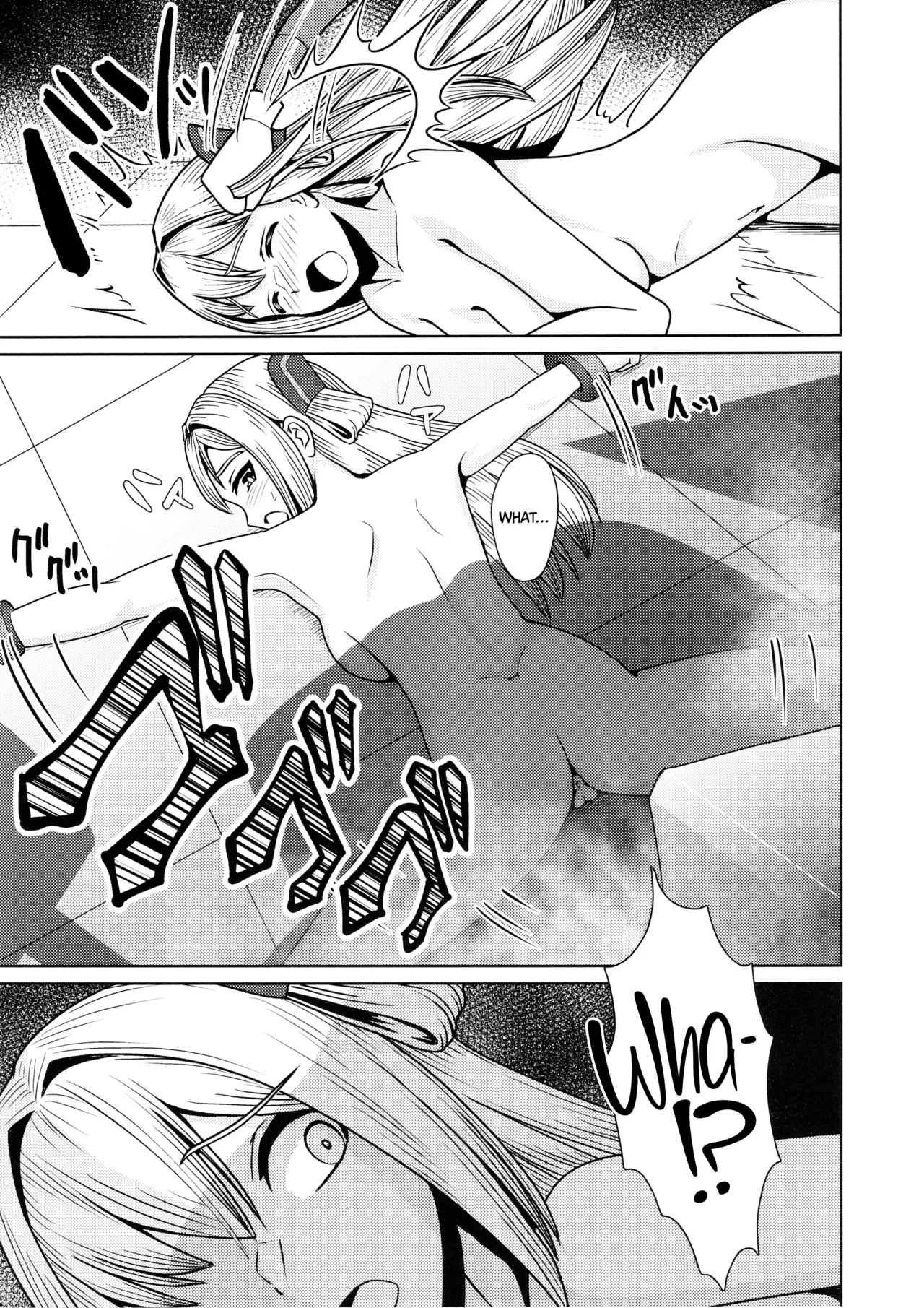 Sentouki Kaihatsu Jikken Haiboku Hiroin e no Hijou na Saikyouiku - SKY STRIKER ACE MECHANICAL HENTAI TRAINING Chapter 1 - page 23