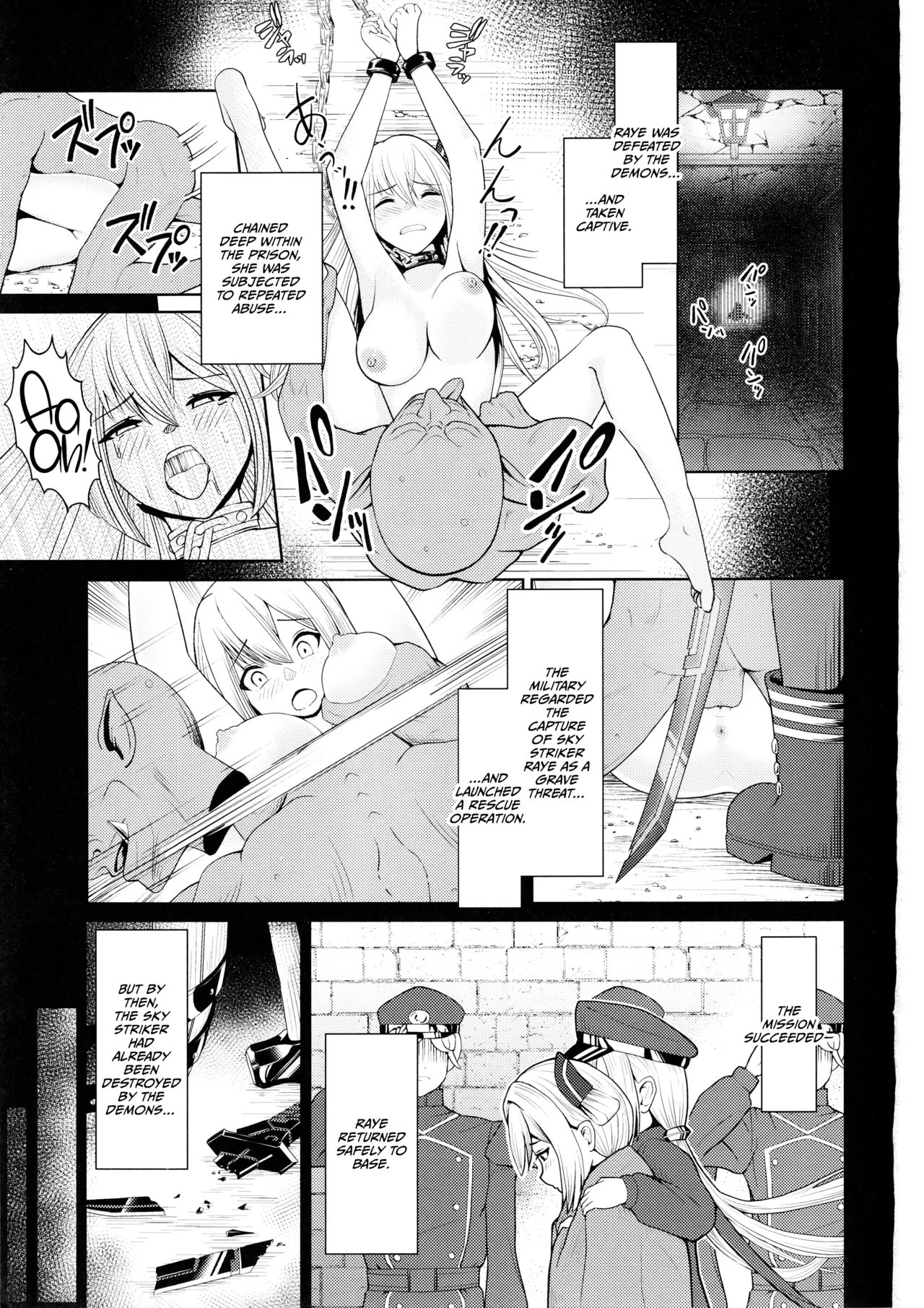 Sentouki Kaihatsu Jikken Haiboku Hiroin e no Hijou na Saikyouiku - SKY STRIKER ACE MECHANICAL HENTAI TRAINING Chapter 1 - page 3