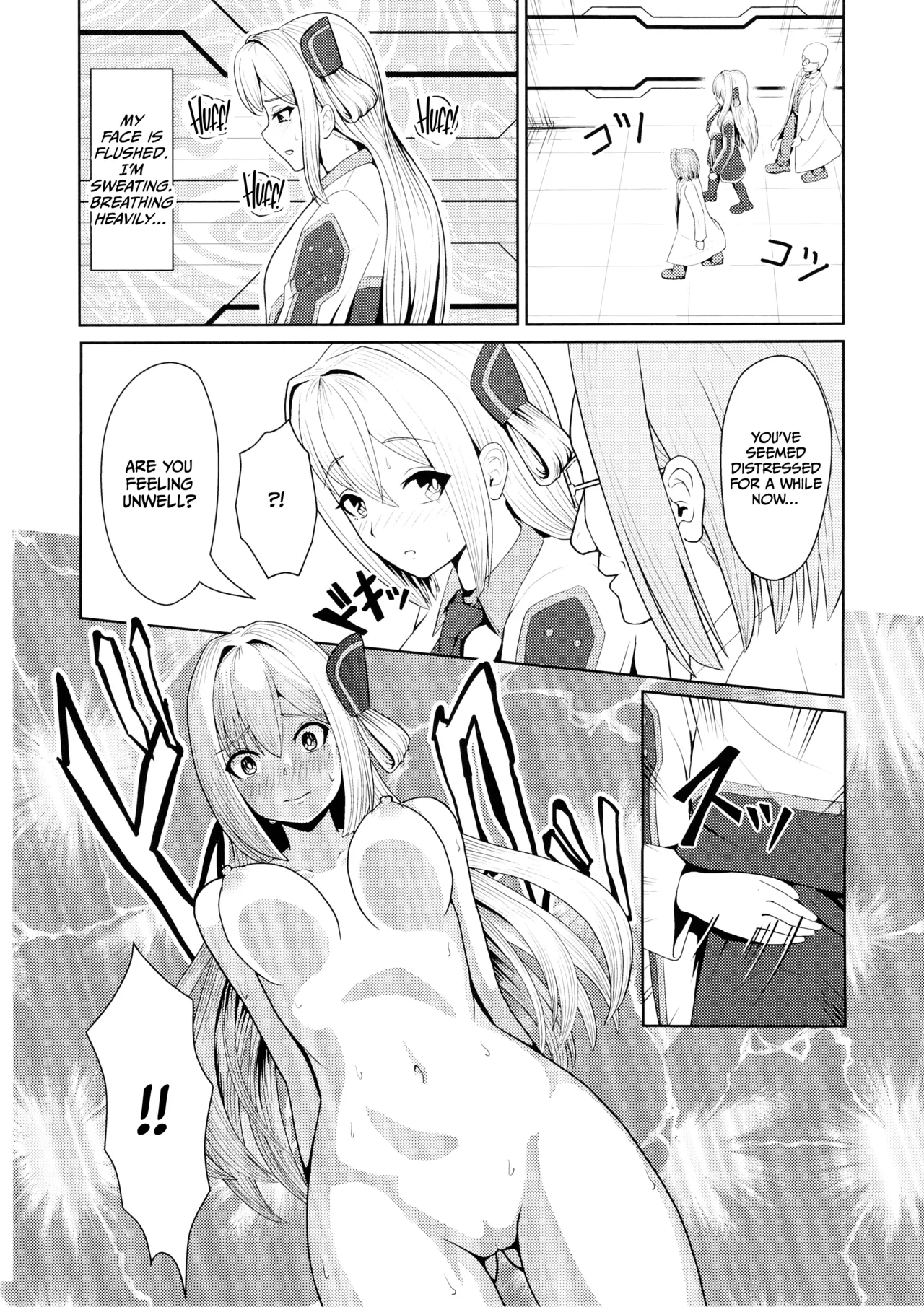 Sentouki Kaihatsu Jikken Haiboku Hiroin e no Hijou na Saikyouiku - SKY STRIKER ACE MECHANICAL HENTAI TRAINING Chapter 1 - page 6