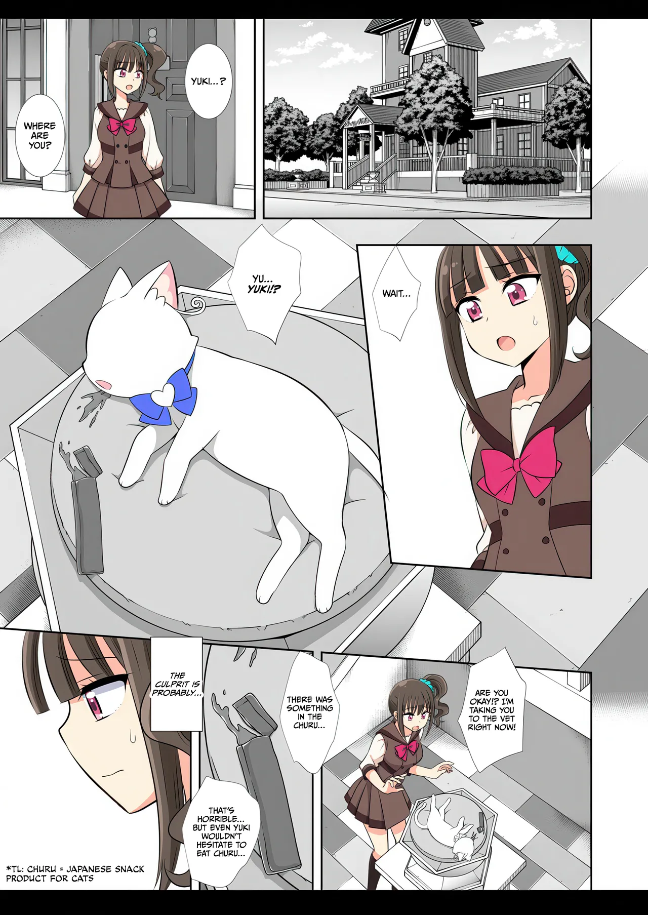Precure Ryoujoku 17 Mayu Chapter 1 - page 3