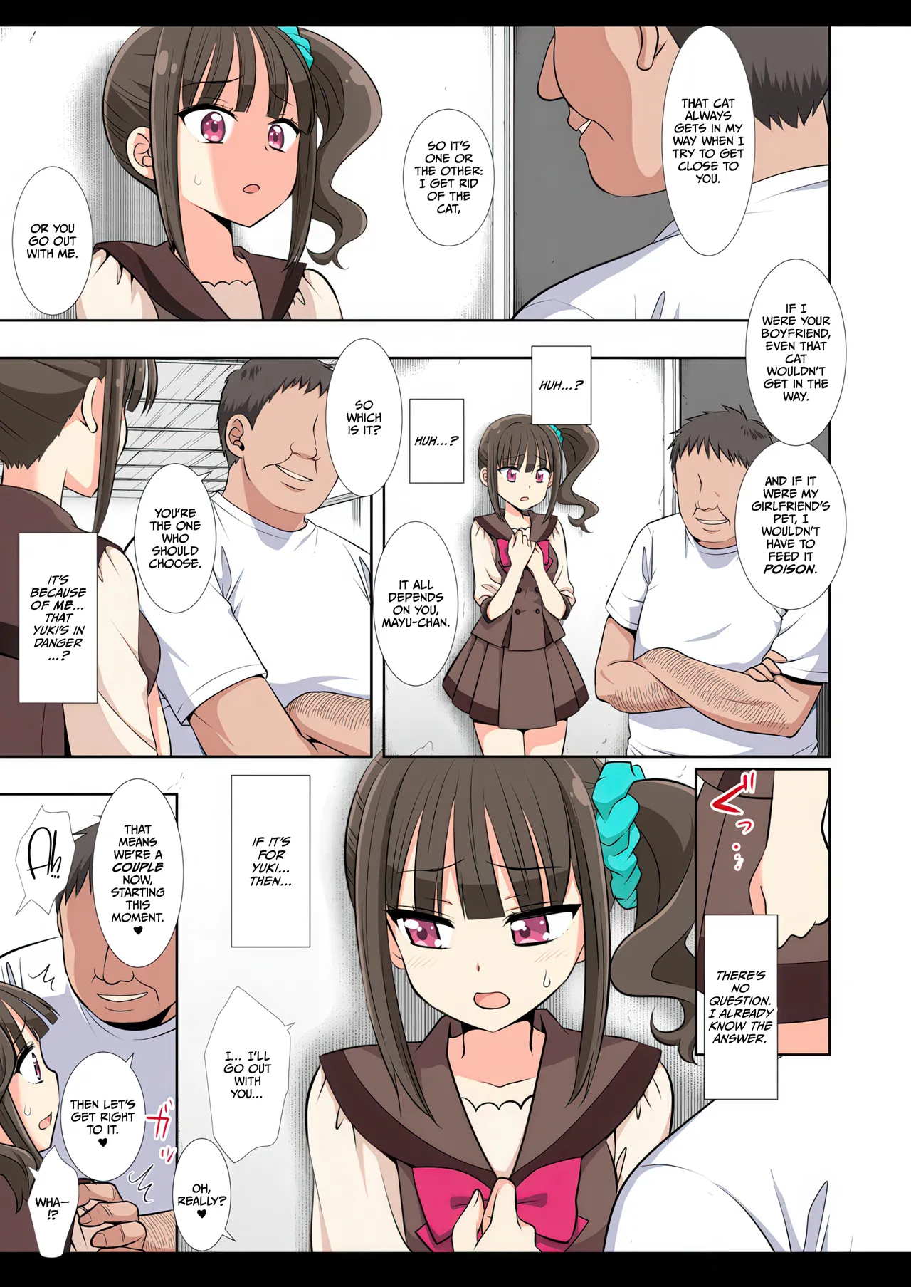 Precure Ryoujoku 17 Mayu Chapter 1 - page 5