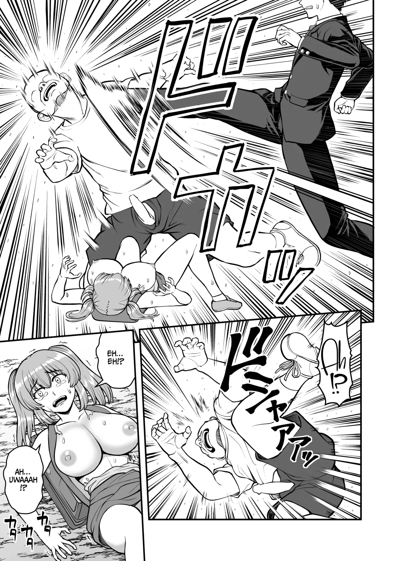 Lolicon de Kusozako de Hentai no Chou Kimoi Watashi no Daidaidaidaidaisuki na Onii-chan o Watashi no Isshou no Dorei ni Shiteyatta wwwww Chapter 1 - page 10