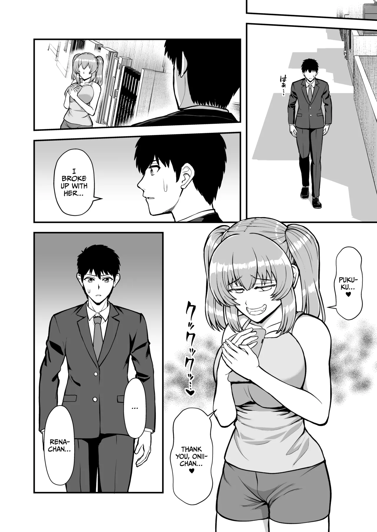 Lolicon de Kusozako de Hentai no Chou Kimoi Watashi no Daidaidaidaidaisuki na Onii-chan o Watashi no Isshou no Dorei ni Shiteyatta wwwww Chapter 1 - page 103