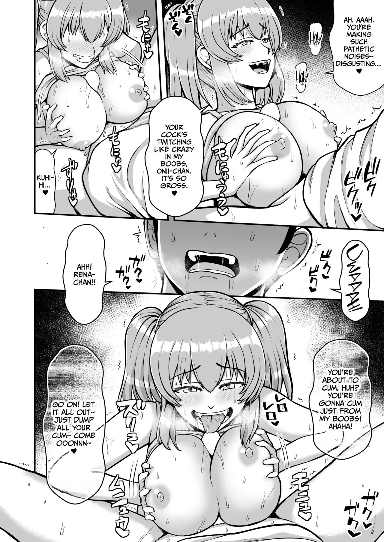 Lolicon de Kusozako de Hentai no Chou Kimoi Watashi no Daidaidaidaidaisuki na Onii-chan o Watashi no Isshou no Dorei ni Shiteyatta wwwww Chapter 1 - page 109