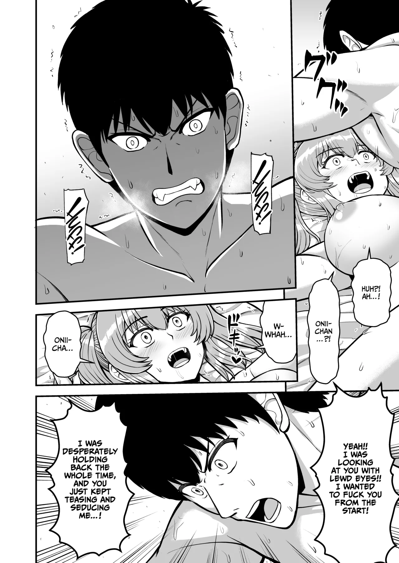 Lolicon de Kusozako de Hentai no Chou Kimoi Watashi no Daidaidaidaidaisuki na Onii-chan o Watashi no Isshou no Dorei ni Shiteyatta wwwww Chapter 1 - page 125