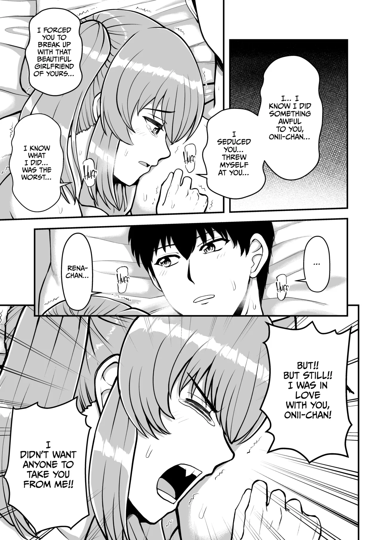 Lolicon de Kusozako de Hentai no Chou Kimoi Watashi no Daidaidaidaidaisuki na Onii-chan o Watashi no Isshou no Dorei ni Shiteyatta wwwww Chapter 1 - page 142