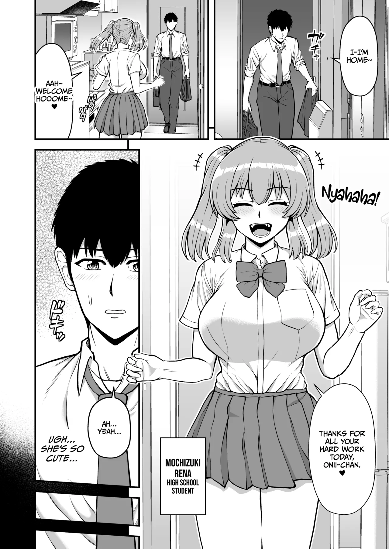 Lolicon de Kusozako de Hentai no Chou Kimoi Watashi no Daidaidaidaidaisuki na Onii-chan o Watashi no Isshou no Dorei ni Shiteyatta wwwww Chapter 1 - page 149