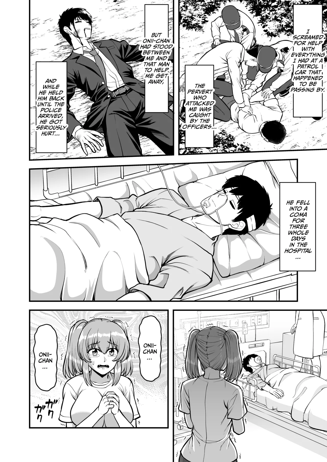 Lolicon de Kusozako de Hentai no Chou Kimoi Watashi no Daidaidaidaidaisuki na Onii-chan o Watashi no Isshou no Dorei ni Shiteyatta wwwww Chapter 1 - page 15