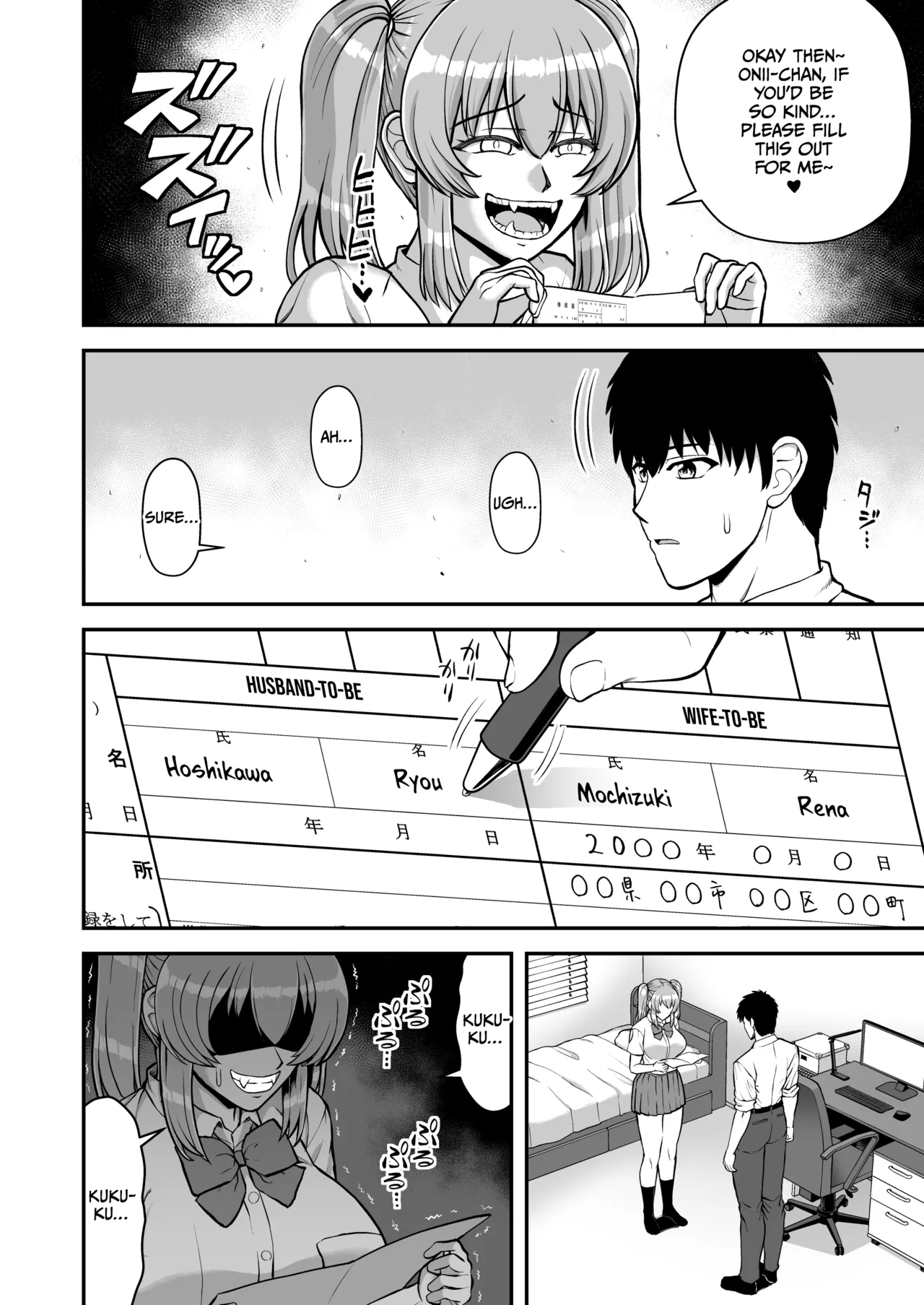 Lolicon de Kusozako de Hentai no Chou Kimoi Watashi no Daidaidaidaidaisuki na Onii-chan o Watashi no Isshou no Dorei ni Shiteyatta wwwww Chapter 1 - page 155