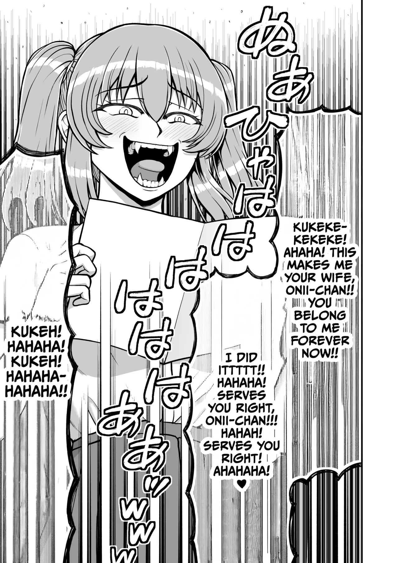 Lolicon de Kusozako de Hentai no Chou Kimoi Watashi no Daidaidaidaidaisuki na Onii-chan o Watashi no Isshou no Dorei ni Shiteyatta wwwww Chapter 1 - page 156