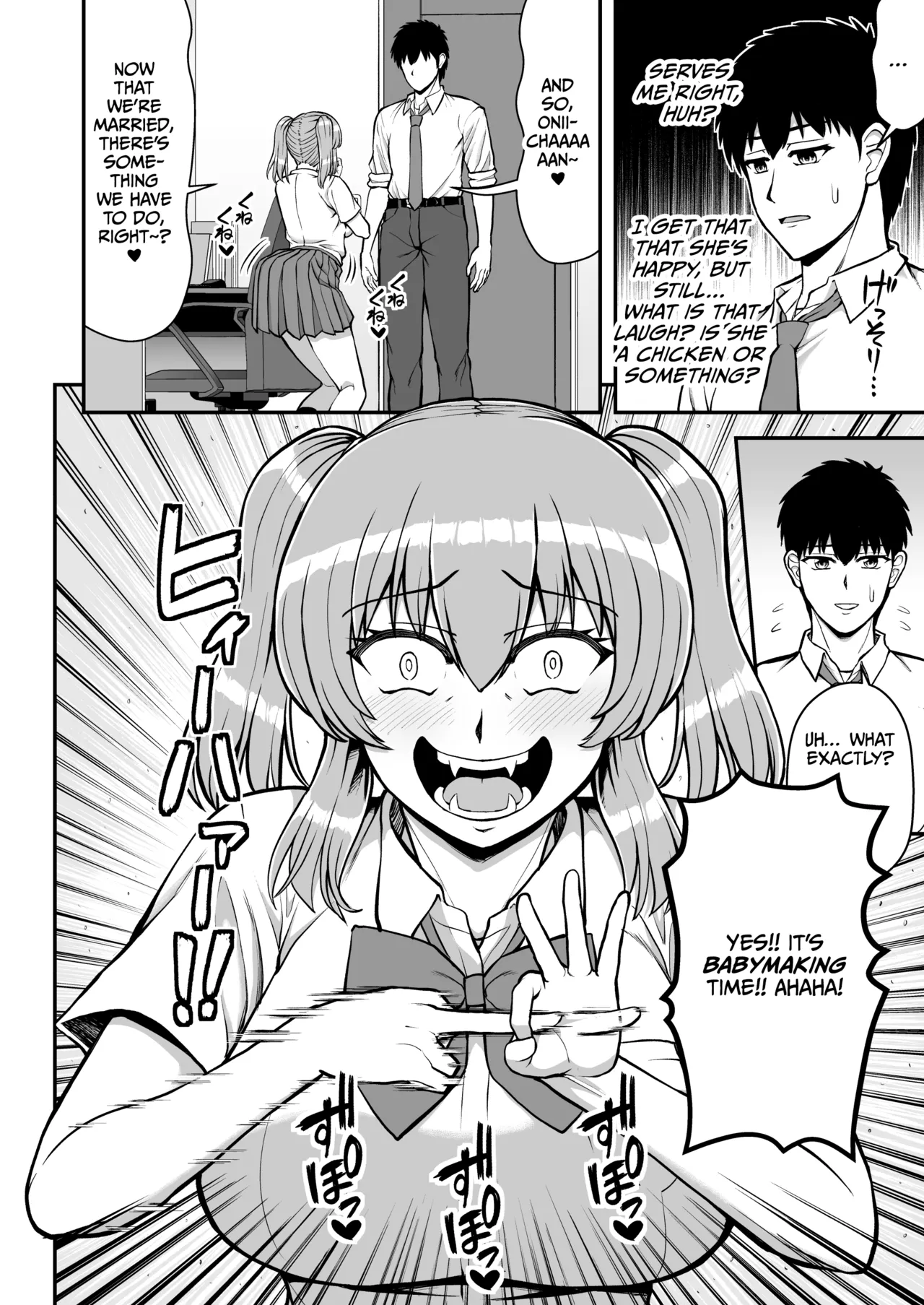 Lolicon de Kusozako de Hentai no Chou Kimoi Watashi no Daidaidaidaidaisuki na Onii-chan o Watashi no Isshou no Dorei ni Shiteyatta wwwww Chapter 1 - page 157