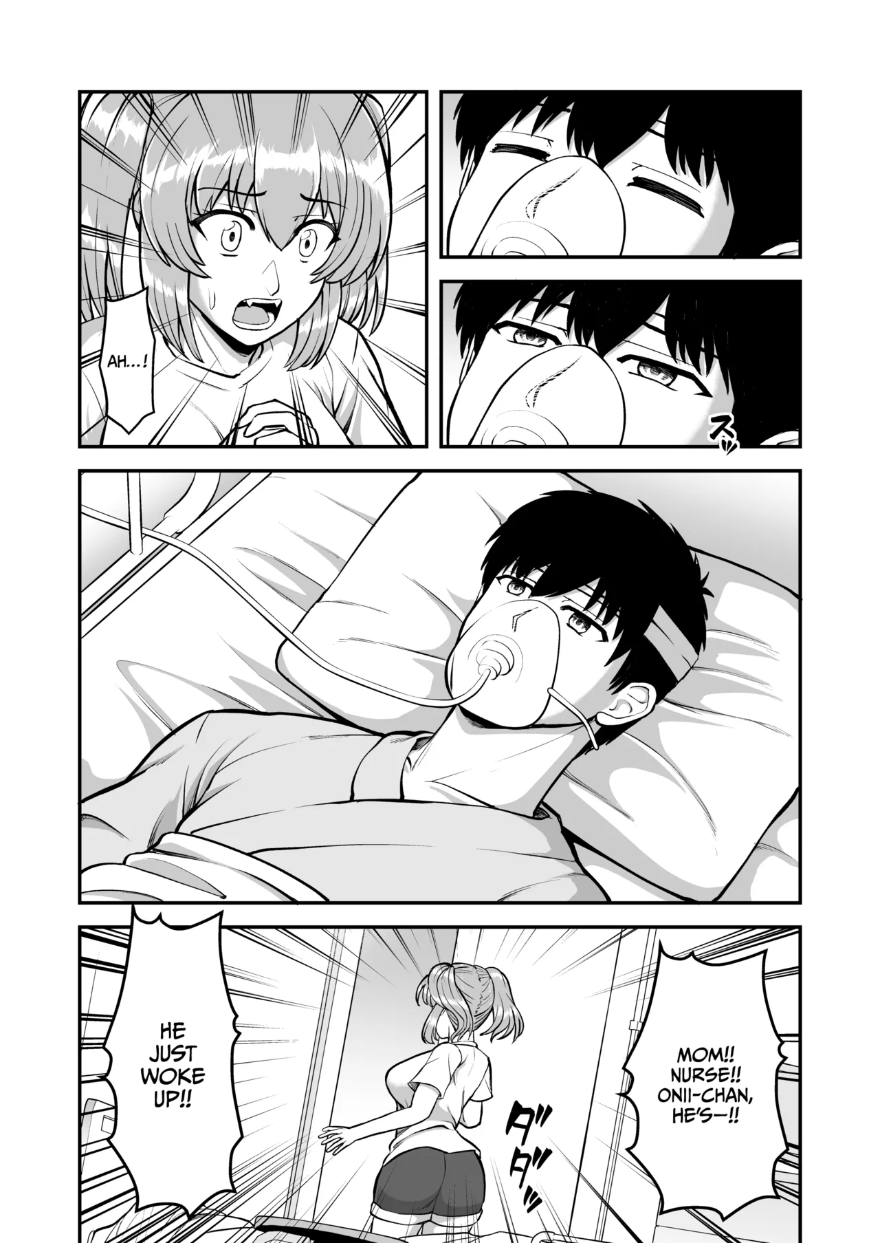 Lolicon de Kusozako de Hentai no Chou Kimoi Watashi no Daidaidaidaidaisuki na Onii-chan o Watashi no Isshou no Dorei ni Shiteyatta wwwww Chapter 1 - page 16