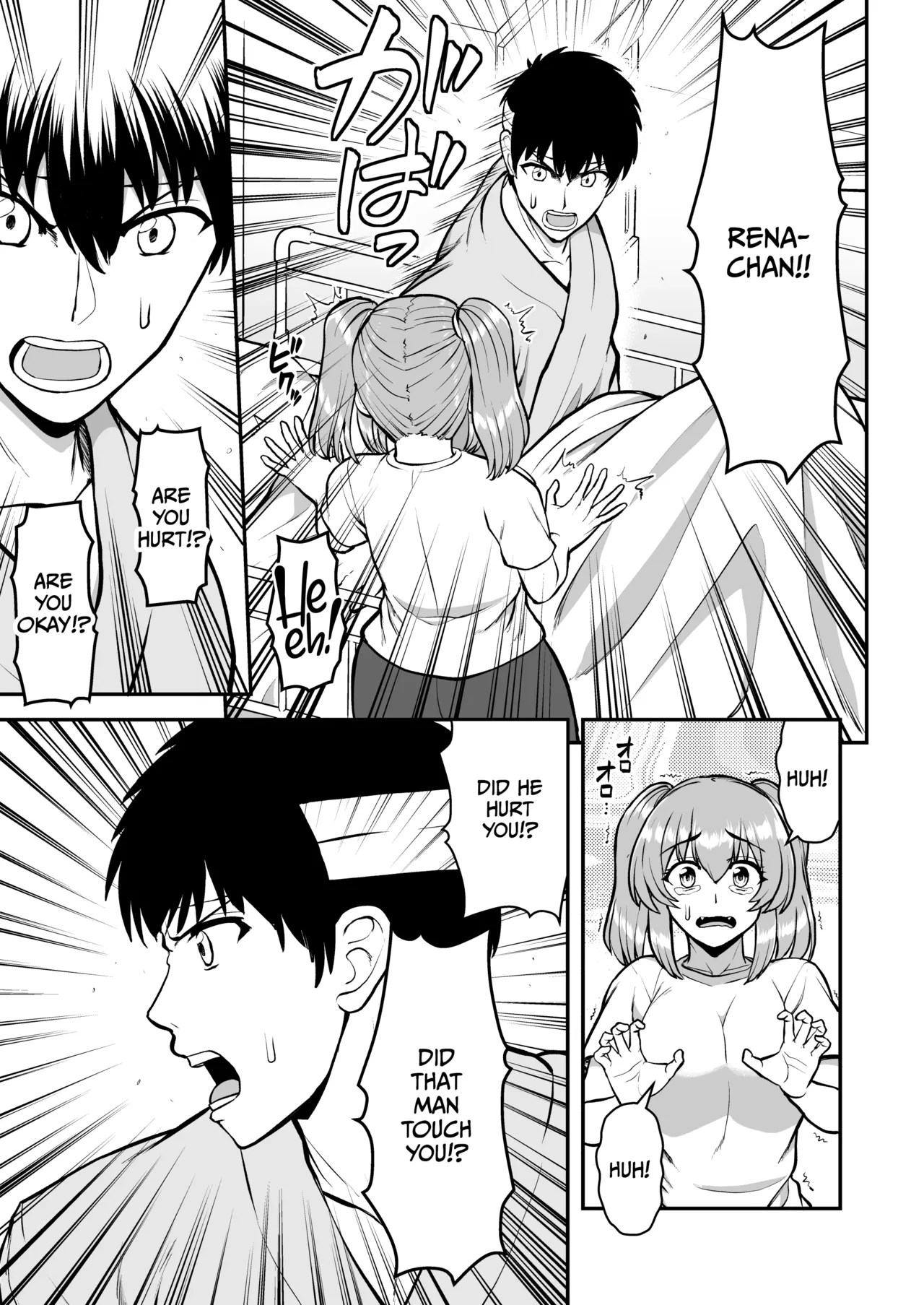 Lolicon de Kusozako de Hentai no Chou Kimoi Watashi no Daidaidaidaidaisuki na Onii-chan o Watashi no Isshou no Dorei ni Shiteyatta wwwww Chapter 1 - page 18