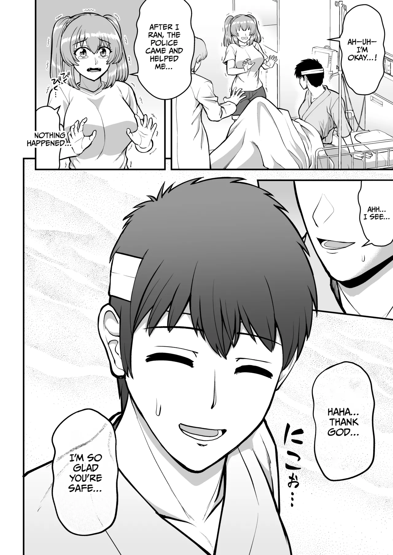 Lolicon de Kusozako de Hentai no Chou Kimoi Watashi no Daidaidaidaidaisuki na Onii-chan o Watashi no Isshou no Dorei ni Shiteyatta wwwww Chapter 1 - page 19