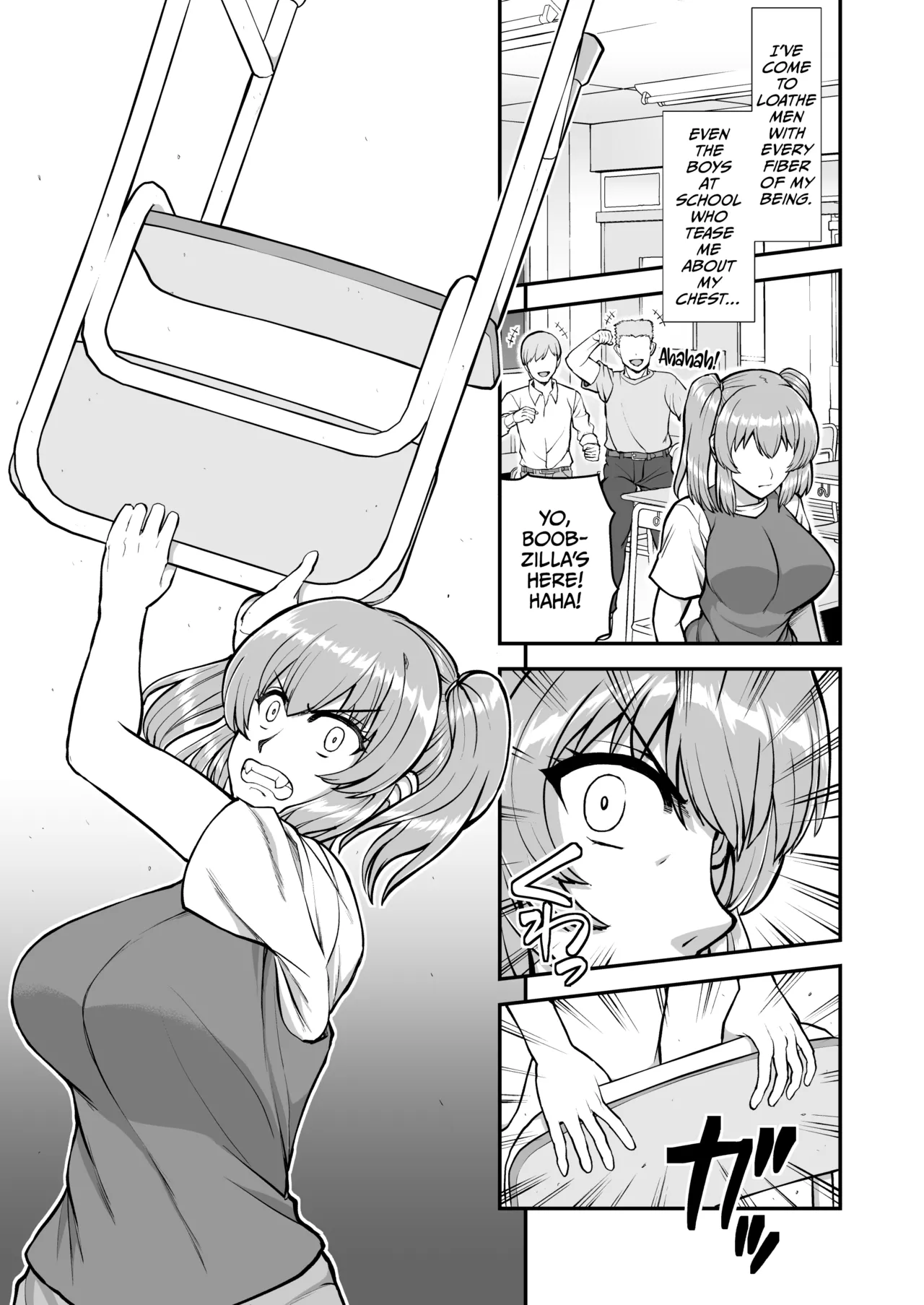 Lolicon de Kusozako de Hentai no Chou Kimoi Watashi no Daidaidaidaidaisuki na Onii-chan o Watashi no Isshou no Dorei ni Shiteyatta wwwww Chapter 1 - page 22