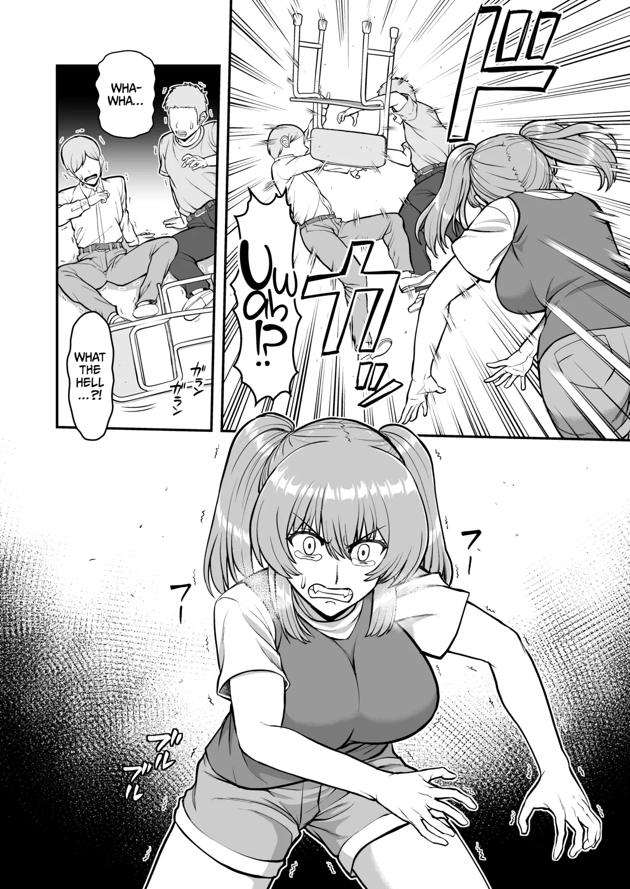 Lolicon de Kusozako de Hentai no Chou Kimoi Watashi no Daidaidaidaidaisuki na Onii-chan o Watashi no Isshou no Dorei ni Shiteyatta wwwww Chapter 1 - page 23