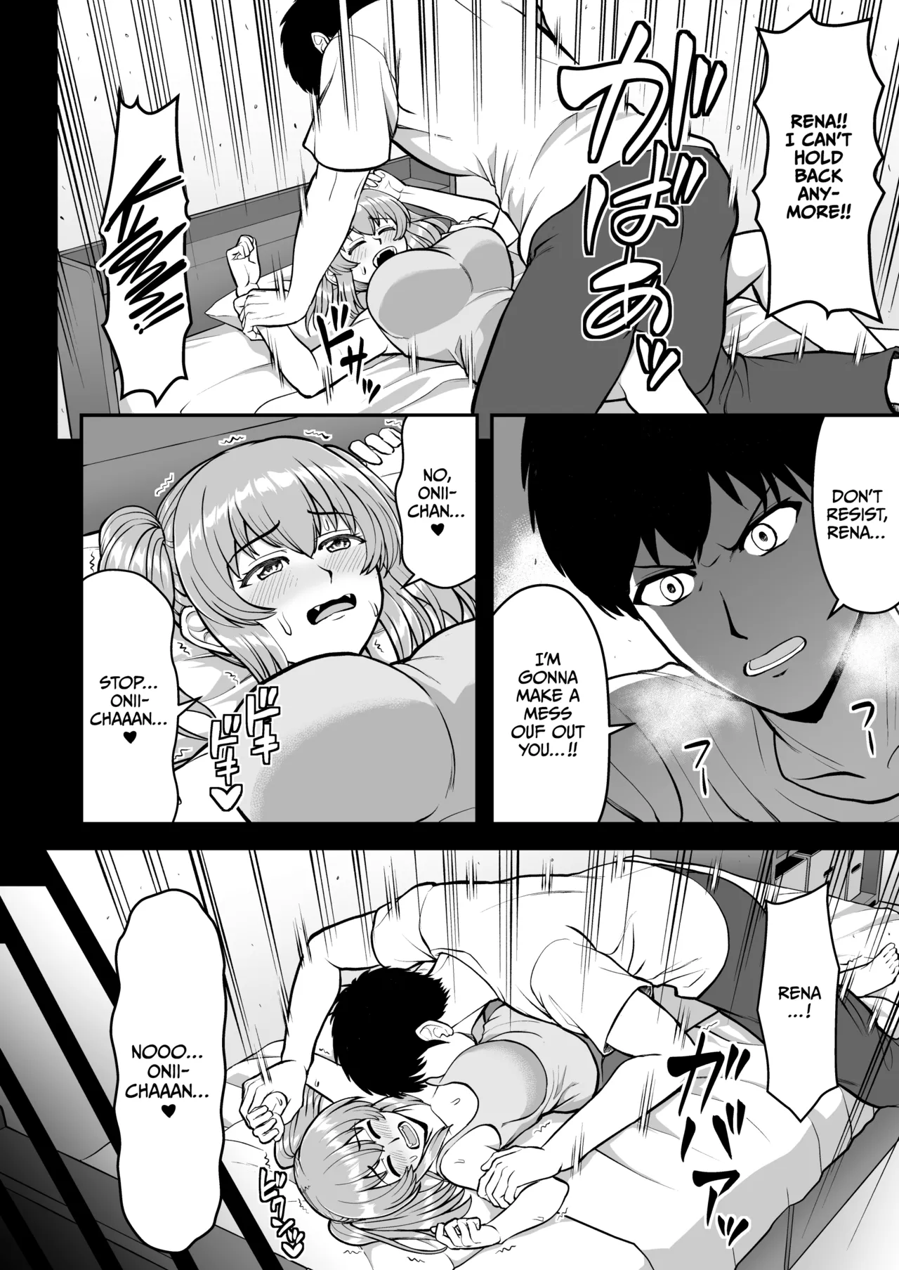 Lolicon de Kusozako de Hentai no Chou Kimoi Watashi no Daidaidaidaidaisuki na Onii-chan o Watashi no Isshou no Dorei ni Shiteyatta wwwww Chapter 1 - page 35