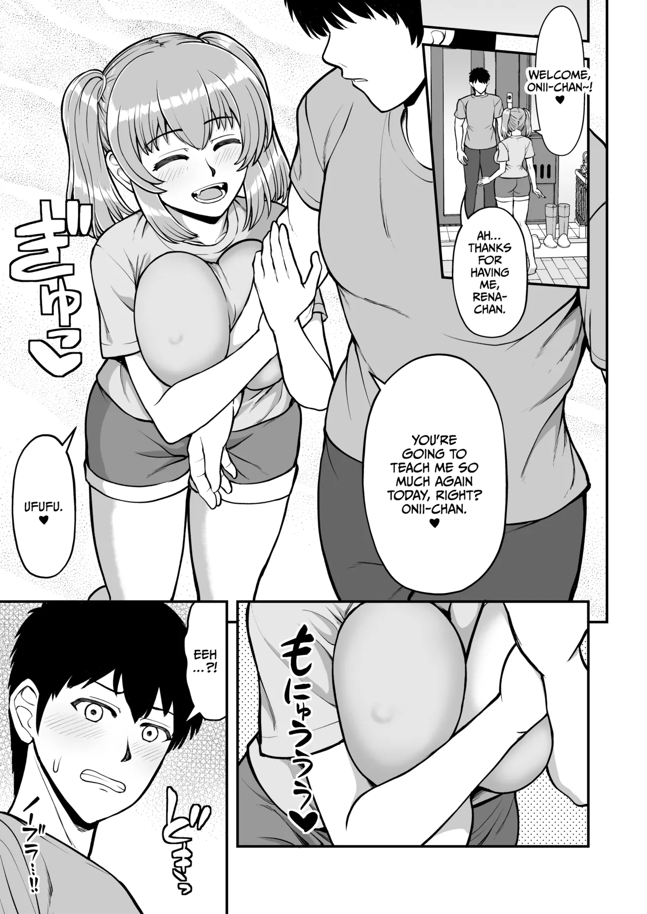 Lolicon de Kusozako de Hentai no Chou Kimoi Watashi no Daidaidaidaidaisuki na Onii-chan o Watashi no Isshou no Dorei ni Shiteyatta wwwww Chapter 1 - page 58