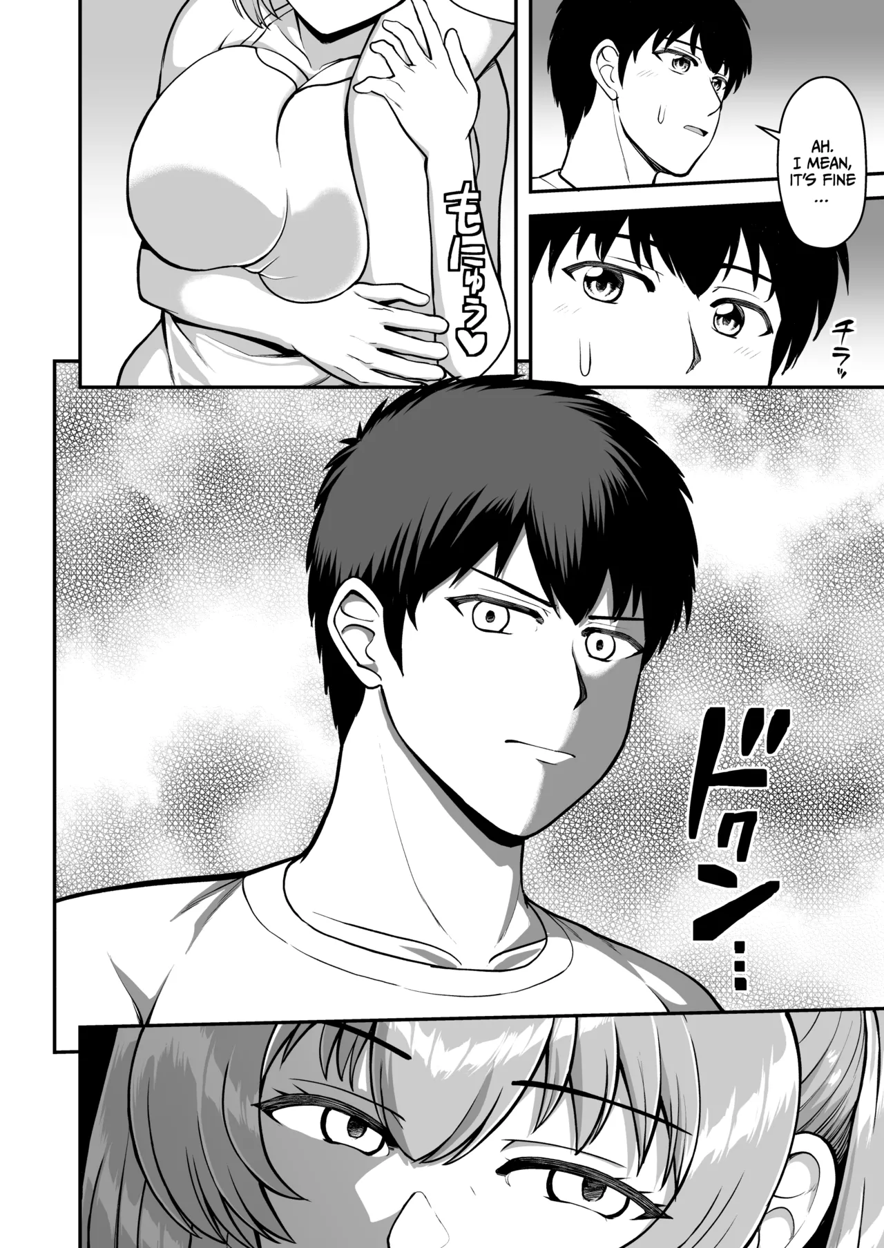Lolicon de Kusozako de Hentai no Chou Kimoi Watashi no Daidaidaidaidaisuki na Onii-chan o Watashi no Isshou no Dorei ni Shiteyatta wwwww Chapter 1 - page 63