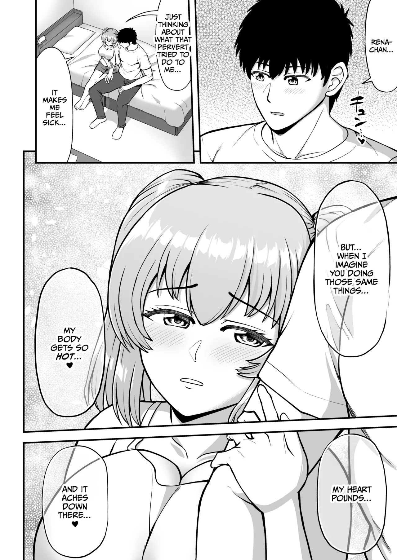 Lolicon de Kusozako de Hentai no Chou Kimoi Watashi no Daidaidaidaidaisuki na Onii-chan o Watashi no Isshou no Dorei ni Shiteyatta wwwww Chapter 1 - page 67