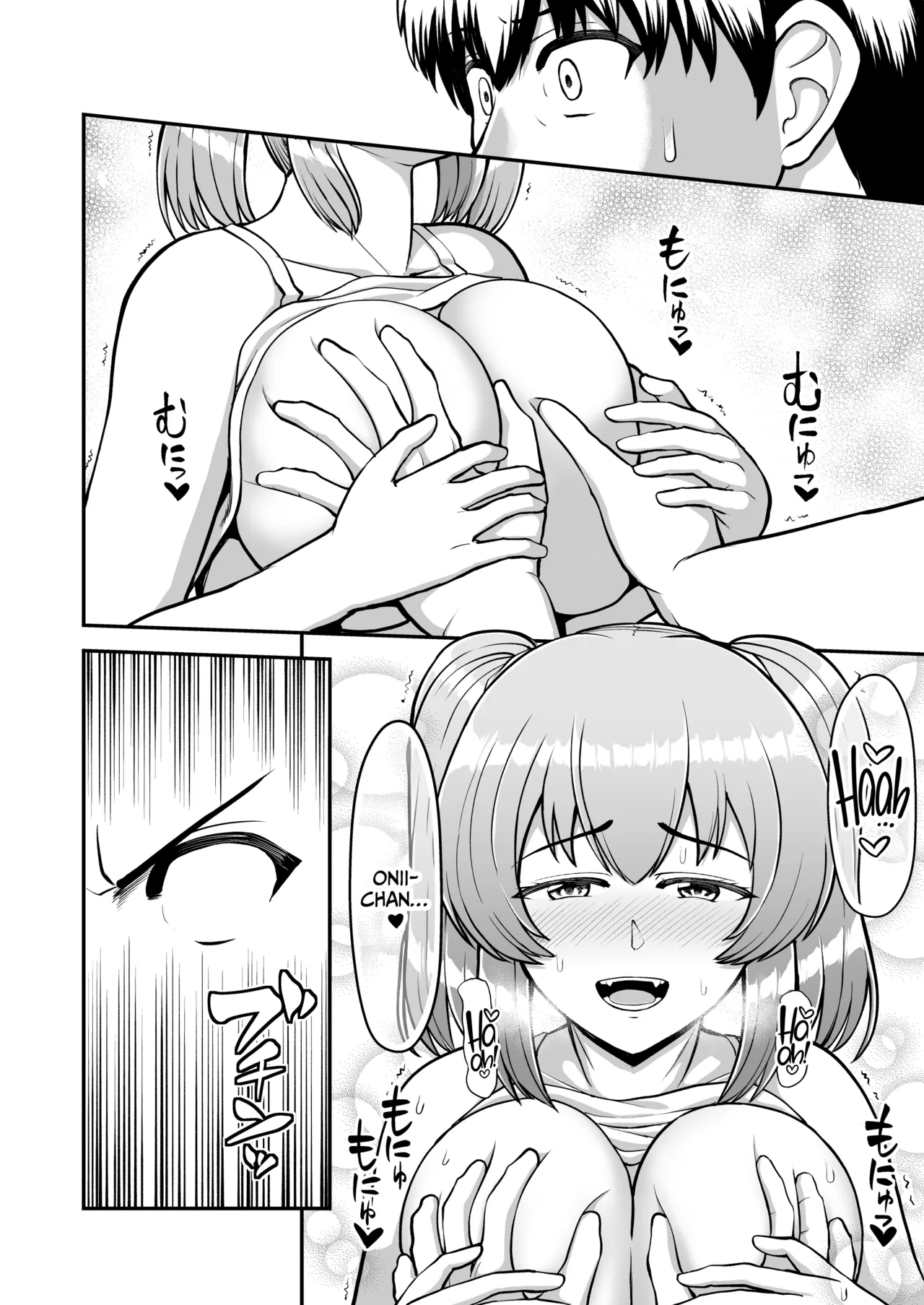 Lolicon de Kusozako de Hentai no Chou Kimoi Watashi no Daidaidaidaidaisuki na Onii-chan o Watashi no Isshou no Dorei ni Shiteyatta wwwww Chapter 1 - page 73