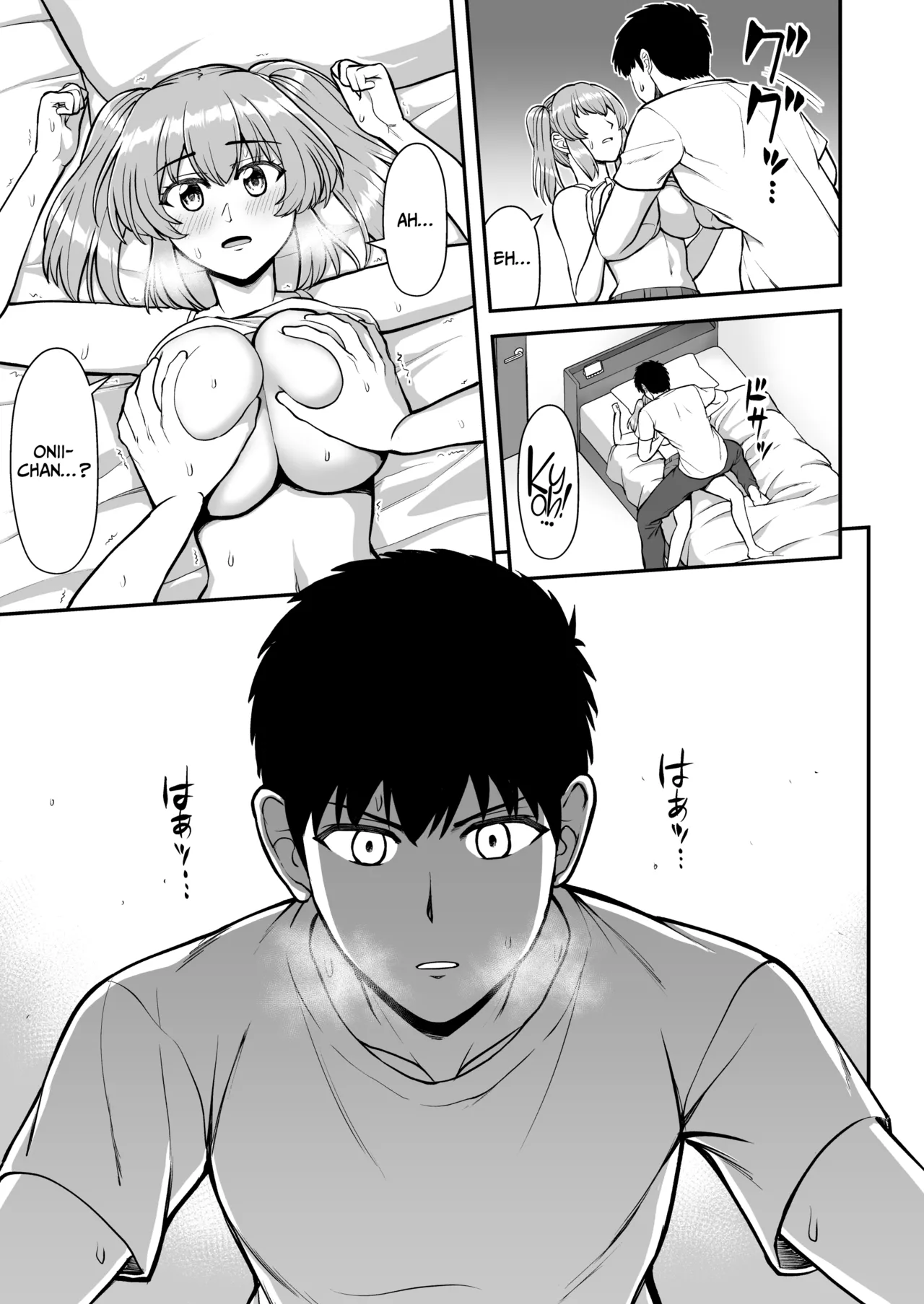 Lolicon de Kusozako de Hentai no Chou Kimoi Watashi no Daidaidaidaidaisuki na Onii-chan o Watashi no Isshou no Dorei ni Shiteyatta wwwww Chapter 1 - page 74