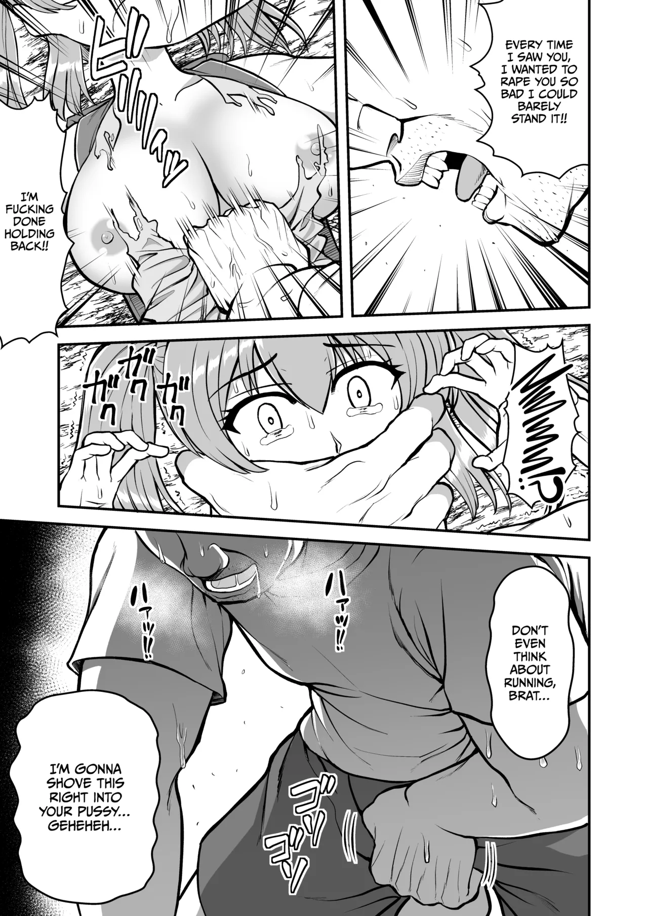 Lolicon de Kusozako de Hentai no Chou Kimoi Watashi no Daidaidaidaidaisuki na Onii-chan o Watashi no Isshou no Dorei ni Shiteyatta wwwww Chapter 1 - page 8