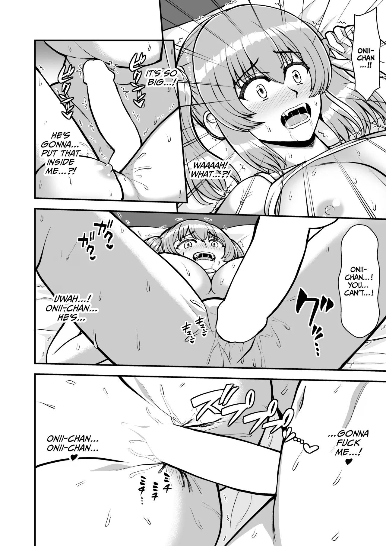 Lolicon de Kusozako de Hentai no Chou Kimoi Watashi no Daidaidaidaidaisuki na Onii-chan o Watashi no Isshou no Dorei ni Shiteyatta wwwww Chapter 1 - page 89