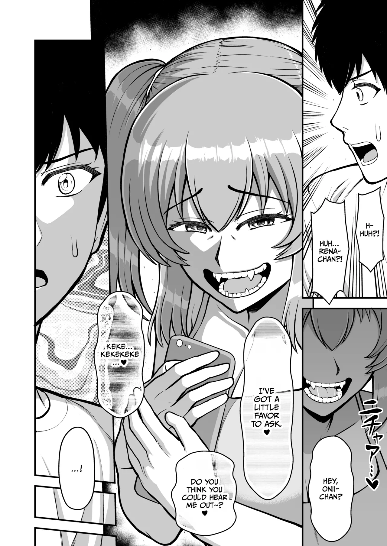 Lolicon de Kusozako de Hentai no Chou Kimoi Watashi no Daidaidaidaidaisuki na Onii-chan o Watashi no Isshou no Dorei ni Shiteyatta wwwww Chapter 1 - page 99